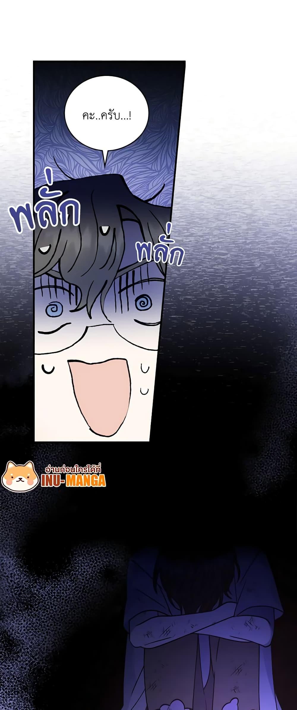 Manga-lc-com อ่านมังงะ อ่านการ์ตูน ออนไลน์ ฟรี I Raised Him Modestly, But He Came Back Obsessed With Me ตอนที่ 1 2 3 4 5 6 7 8 9 10 11 12 13 14 ฟรี ไม่มีโฆษณา Manga-lc - อ่าน มังงะ อ่าน การ์ตูน ออนไลน์ อ่านมังงะ ฟรี