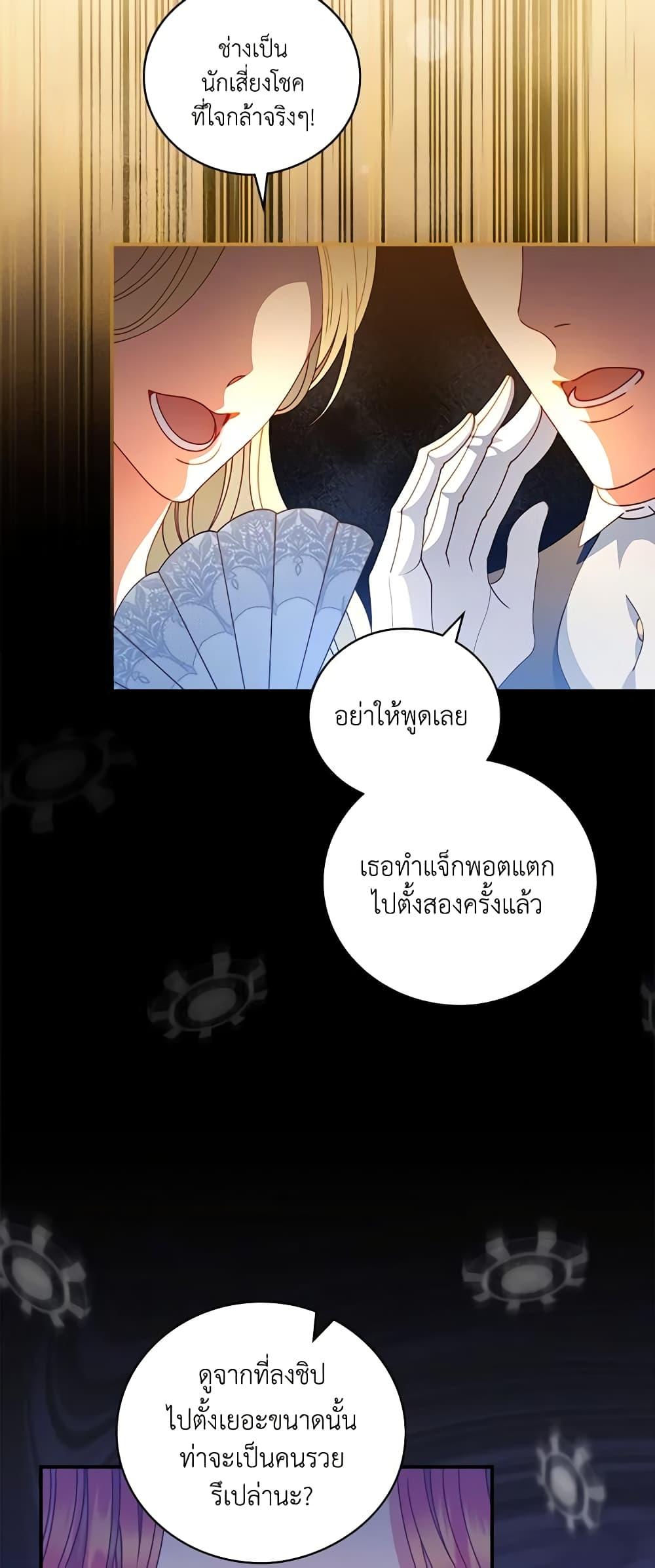 Manga-lc-com อ่านมังงะ อ่านการ์ตูน ออนไลน์ ฟรี I Raised Him Modestly, But He Came Back Obsessed With Me ตอนที่ 1 2 3 4 5 6 7 8 9 10 11 12 13 14 ฟรี ไม่มีโฆษณา Manga-lc - อ่าน มังงะ อ่าน การ์ตูน ออนไลน์ อ่านมังงะ ฟรี