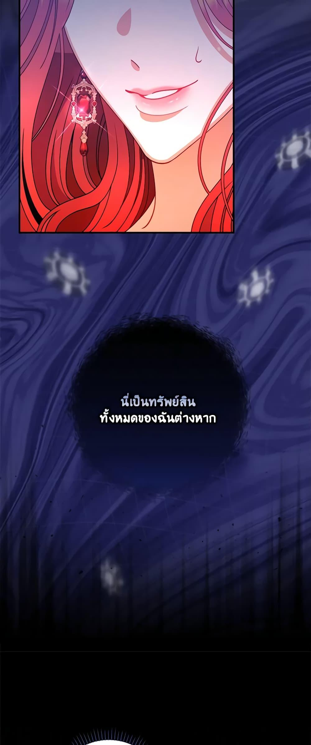 Manga-lc-com อ่านมังงะ อ่านการ์ตูน ออนไลน์ ฟรี I Raised Him Modestly, But He Came Back Obsessed With Me ตอนที่ 1 2 3 4 5 6 7 8 9 10 11 12 13 14 ฟรี ไม่มีโฆษณา Manga-lc - อ่าน มังงะ อ่าน การ์ตูน ออนไลน์ อ่านมังงะ ฟรี