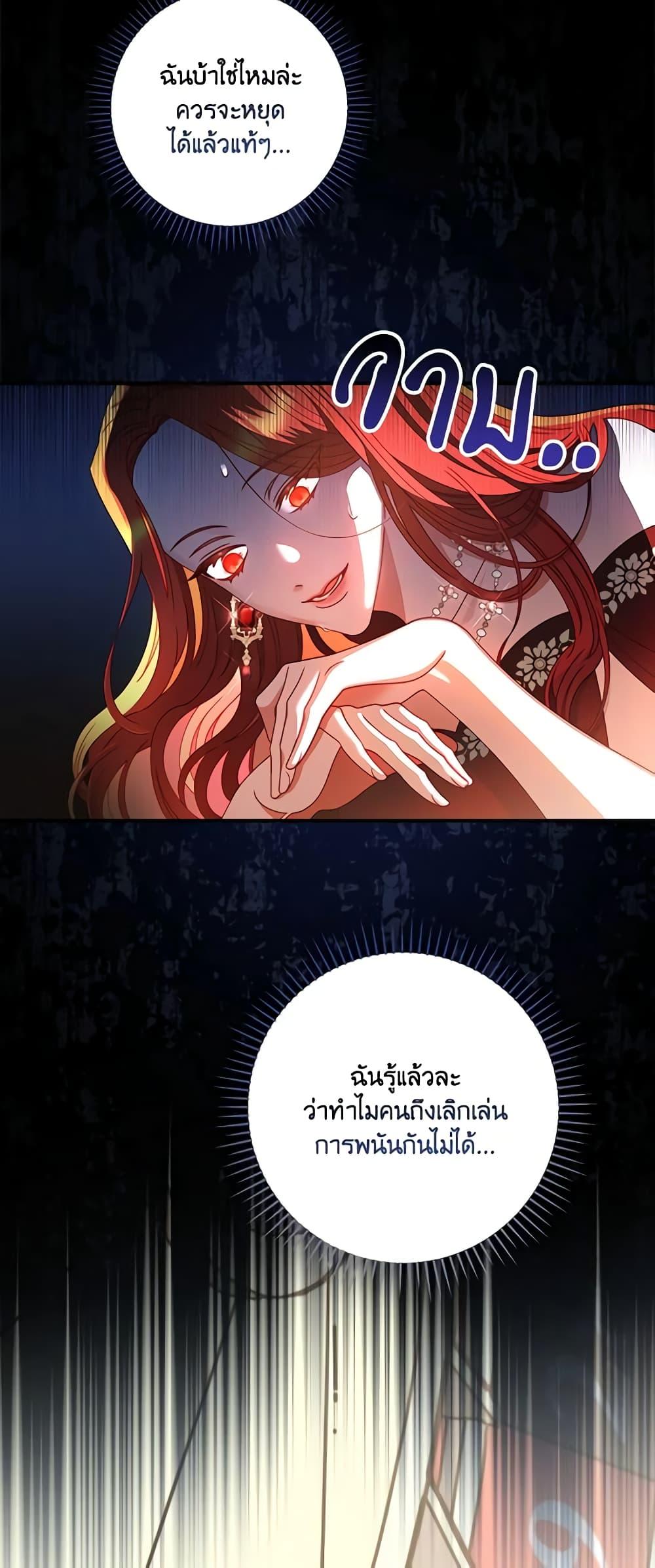 Manga-lc-com อ่านมังงะ อ่านการ์ตูน ออนไลน์ ฟรี I Raised Him Modestly, But He Came Back Obsessed With Me ตอนที่ 1 2 3 4 5 6 7 8 9 10 11 12 13 14 ฟรี ไม่มีโฆษณา Manga-lc - อ่าน มังงะ อ่าน การ์ตูน ออนไลน์ อ่านมังงะ ฟรี