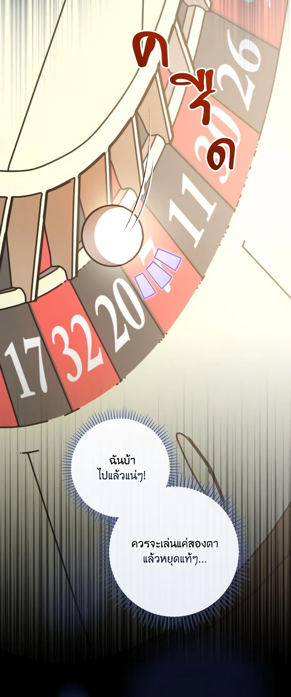 Manga-lc-com อ่านมังงะ อ่านการ์ตูน ออนไลน์ ฟรี I Raised Him Modestly, But He Came Back Obsessed With Me ตอนที่ 1 2 3 4 5 6 7 8 9 10 11 12 13 14 ฟรี ไม่มีโฆษณา Manga-lc - อ่าน มังงะ อ่าน การ์ตูน ออนไลน์ อ่านมังงะ ฟรี