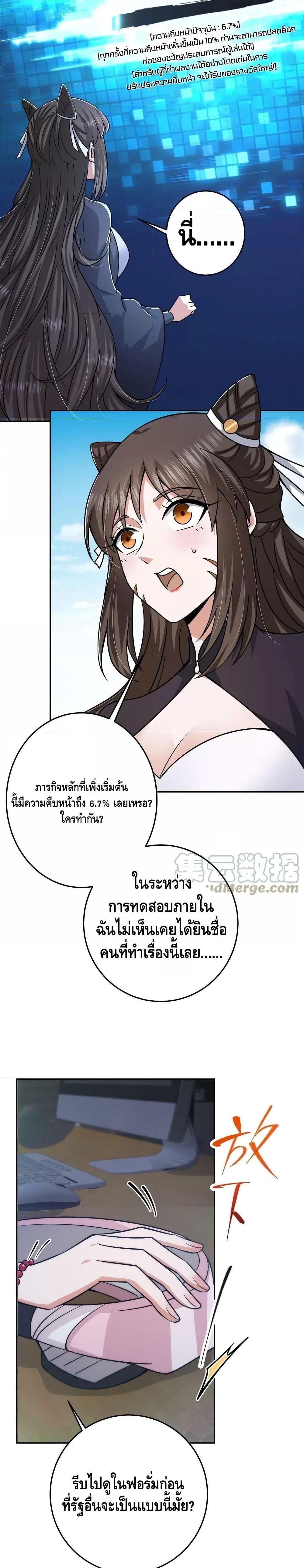 Manga-lc-com อ่านมังงะ อ่านการ์ตูน ออนไลน์ ฟรี Keep A Low Profile ตอนที่ 1 2 3 4 5 6 7 8 9 10 11 12 13 14 ฟรี ไม่มีโฆษณา Manga-lc - อ่าน มังงะ อ่าน การ์ตูน ออนไลน์ อ่านมังงะ ฟรี