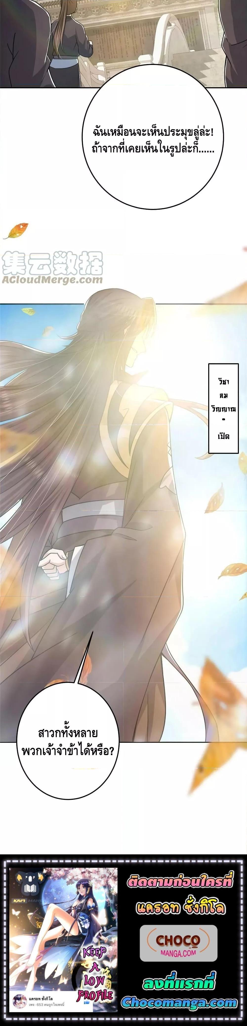 Manga-lc-com อ่านมังงะ อ่านการ์ตูน ออนไลน์ ฟรี Keep A Low Profile ตอนที่ 1 2 3 4 5 6 7 8 9 10 11 12 13 14 ฟรี ไม่มีโฆษณา Manga-lc - อ่าน มังงะ อ่าน การ์ตูน ออนไลน์ อ่านมังงะ ฟรี