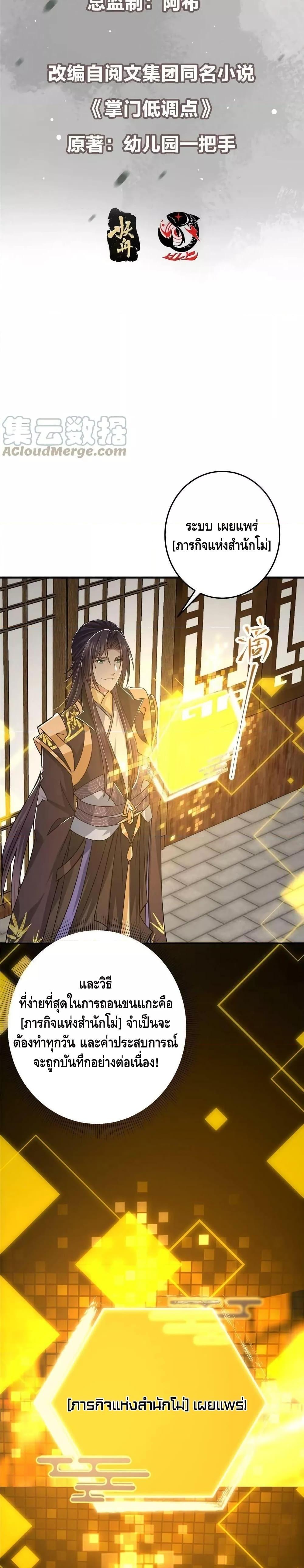 Manga-lc-com อ่านมังงะ อ่านการ์ตูน ออนไลน์ ฟรี Keep A Low Profile ตอนที่ 1 2 3 4 5 6 7 8 9 10 11 12 13 14 ฟรี ไม่มีโฆษณา Manga-lc - อ่าน มังงะ อ่าน การ์ตูน ออนไลน์ อ่านมังงะ ฟรี