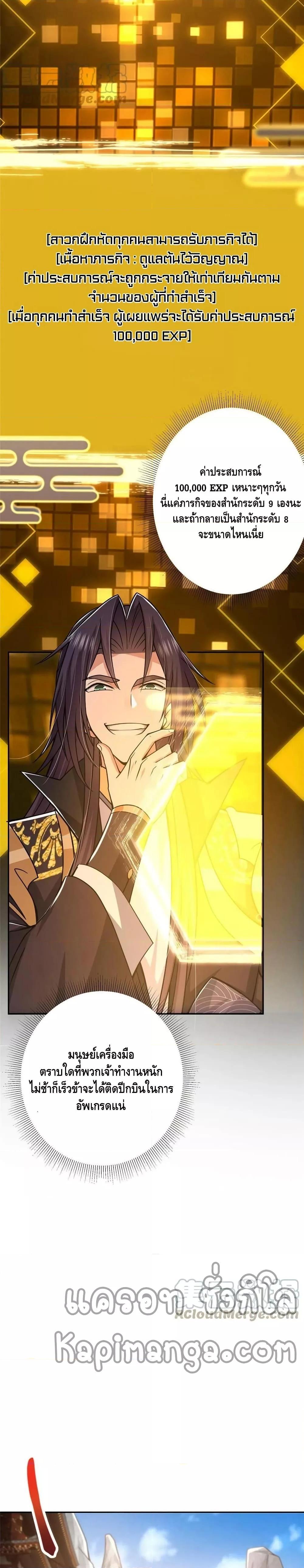 Manga-lc-com อ่านมังงะ อ่านการ์ตูน ออนไลน์ ฟรี Keep A Low Profile ตอนที่ 1 2 3 4 5 6 7 8 9 10 11 12 13 14 ฟรี ไม่มีโฆษณา Manga-lc - อ่าน มังงะ อ่าน การ์ตูน ออนไลน์ อ่านมังงะ ฟรี