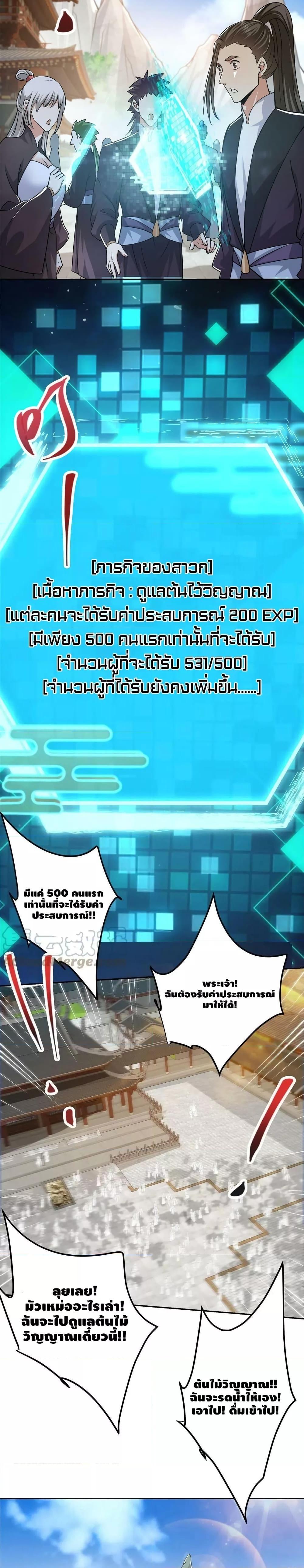 Manga-lc-com อ่านมังงะ อ่านการ์ตูน ออนไลน์ ฟรี Keep A Low Profile ตอนที่ 1 2 3 4 5 6 7 8 9 10 11 12 13 14 ฟรี ไม่มีโฆษณา Manga-lc - อ่าน มังงะ อ่าน การ์ตูน ออนไลน์ อ่านมังงะ ฟรี