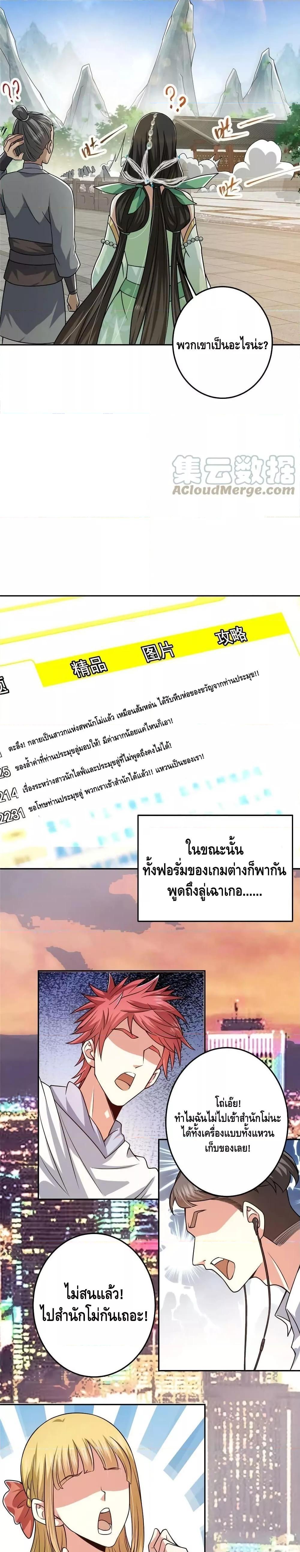 Manga-lc-com อ่านมังงะ อ่านการ์ตูน ออนไลน์ ฟรี Keep A Low Profile ตอนที่ 1 2 3 4 5 6 7 8 9 10 11 12 13 14 ฟรี ไม่มีโฆษณา Manga-lc - อ่าน มังงะ อ่าน การ์ตูน ออนไลน์ อ่านมังงะ ฟรี