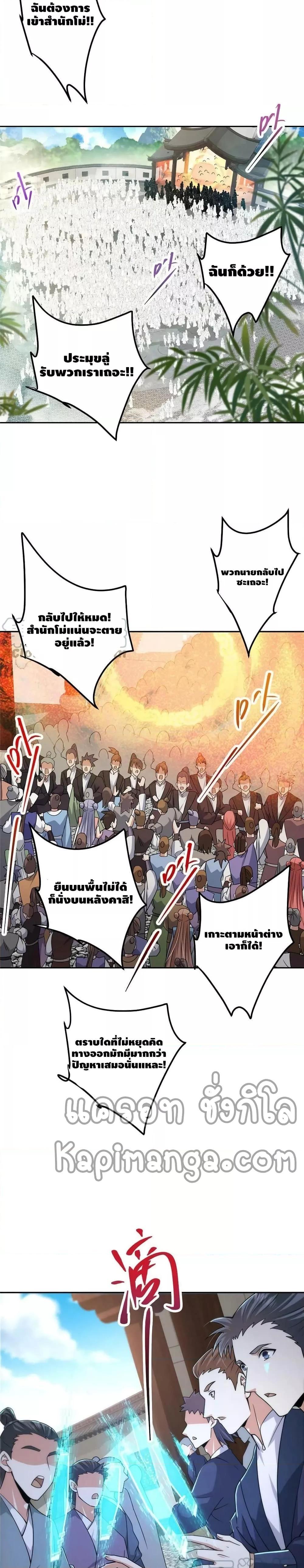 Manga-lc-com อ่านมังงะ อ่านการ์ตูน ออนไลน์ ฟรี Keep A Low Profile ตอนที่ 1 2 3 4 5 6 7 8 9 10 11 12 13 14 ฟรี ไม่มีโฆษณา Manga-lc - อ่าน มังงะ อ่าน การ์ตูน ออนไลน์ อ่านมังงะ ฟรี