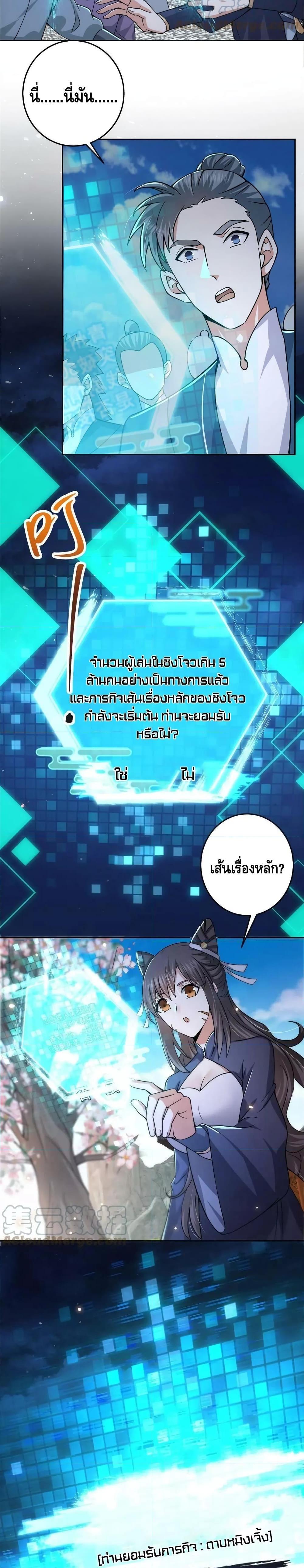 Manga-lc-com อ่านมังงะ อ่านการ์ตูน ออนไลน์ ฟรี Keep A Low Profile ตอนที่ 1 2 3 4 5 6 7 8 9 10 11 12 13 14 ฟรี ไม่มีโฆษณา Manga-lc - อ่าน มังงะ อ่าน การ์ตูน ออนไลน์ อ่านมังงะ ฟรี