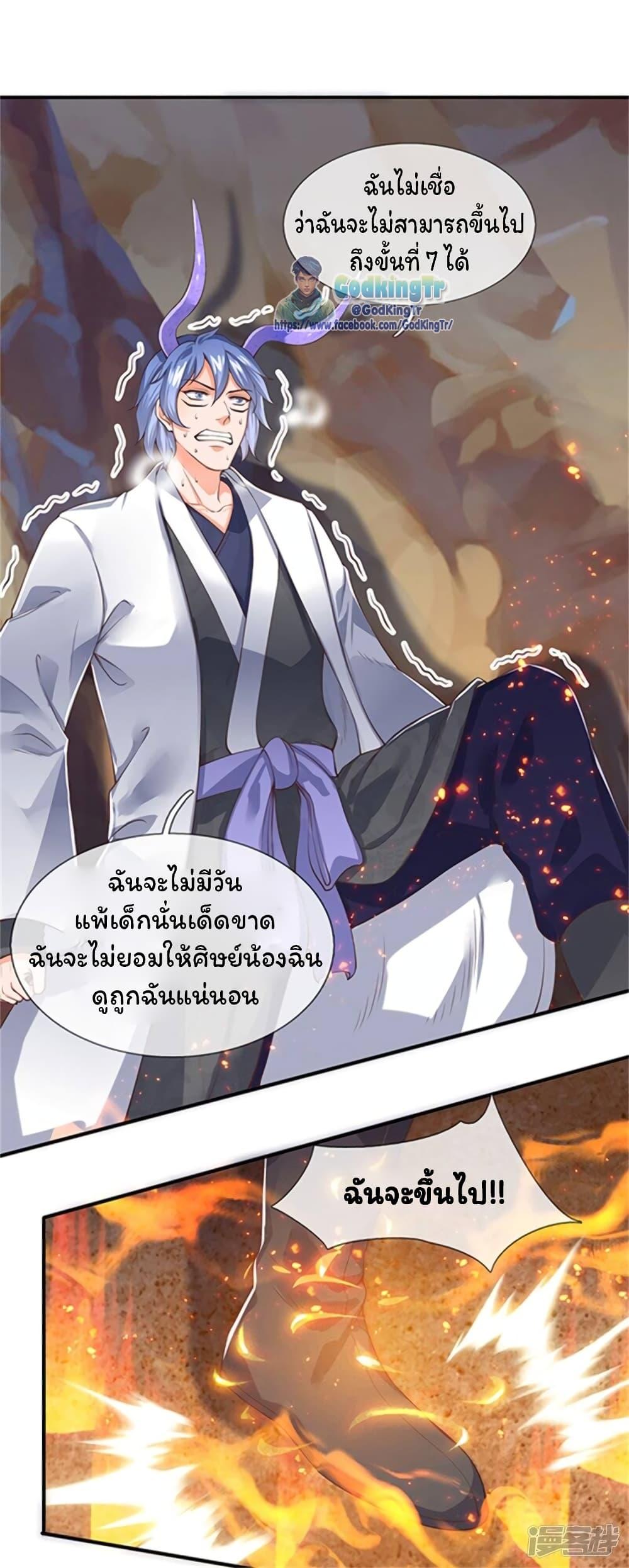 Manga-lc-com อ่านมังงะ อ่านการ์ตูน ออนไลน์ ฟรี Eternal god King ตอนที่ 1 2 3 4 5 6 7 8 9 10 11 12 13 14 ฟรี ไม่มีโฆษณา Manga-lc - อ่าน มังงะ อ่าน การ์ตูน ออนไลน์ อ่านมังงะ ฟรี