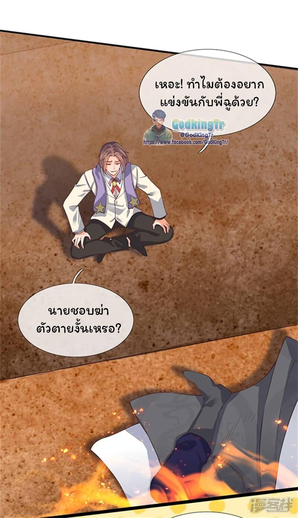 Manga-lc-com อ่านมังงะ อ่านการ์ตูน ออนไลน์ ฟรี Eternal god King ตอนที่ 1 2 3 4 5 6 7 8 9 10 11 12 13 14 ฟรี ไม่มีโฆษณา Manga-lc - อ่าน มังงะ อ่าน การ์ตูน ออนไลน์ อ่านมังงะ ฟรี