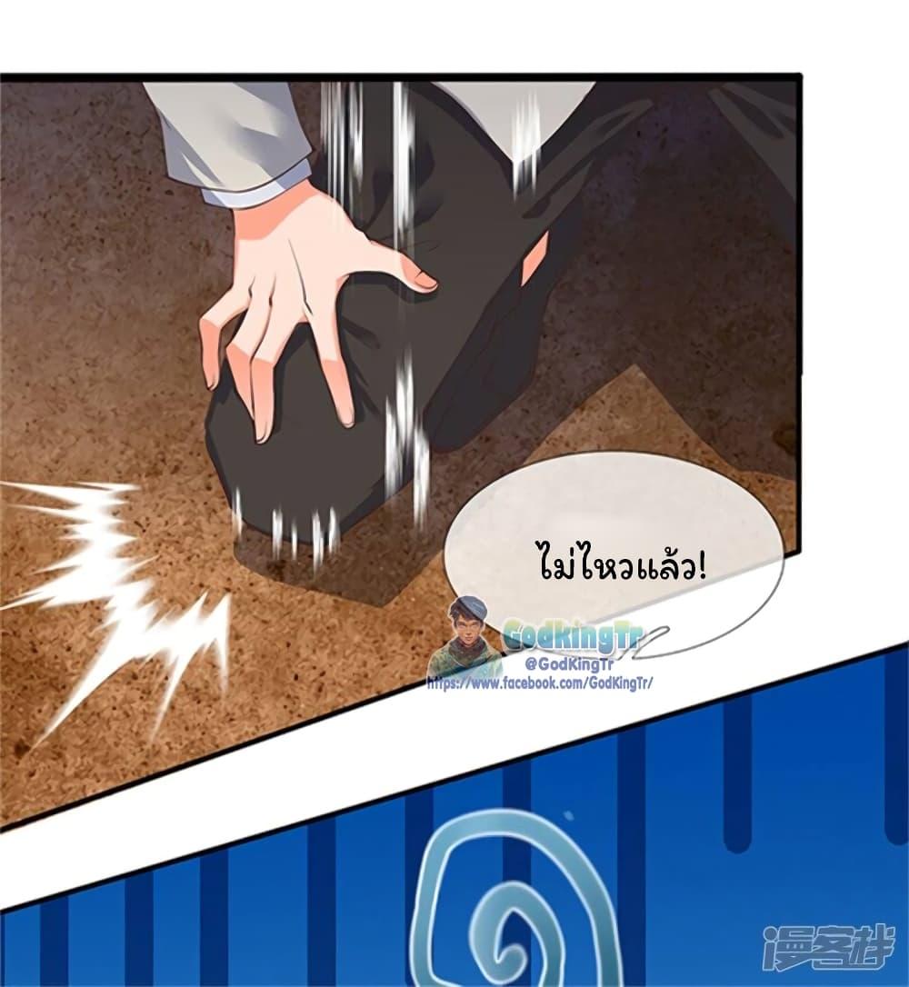 Manga-lc-com อ่านมังงะ อ่านการ์ตูน ออนไลน์ ฟรี Eternal god King ตอนที่ 1 2 3 4 5 6 7 8 9 10 11 12 13 14 ฟรี ไม่มีโฆษณา Manga-lc - อ่าน มังงะ อ่าน การ์ตูน ออนไลน์ อ่านมังงะ ฟรี
