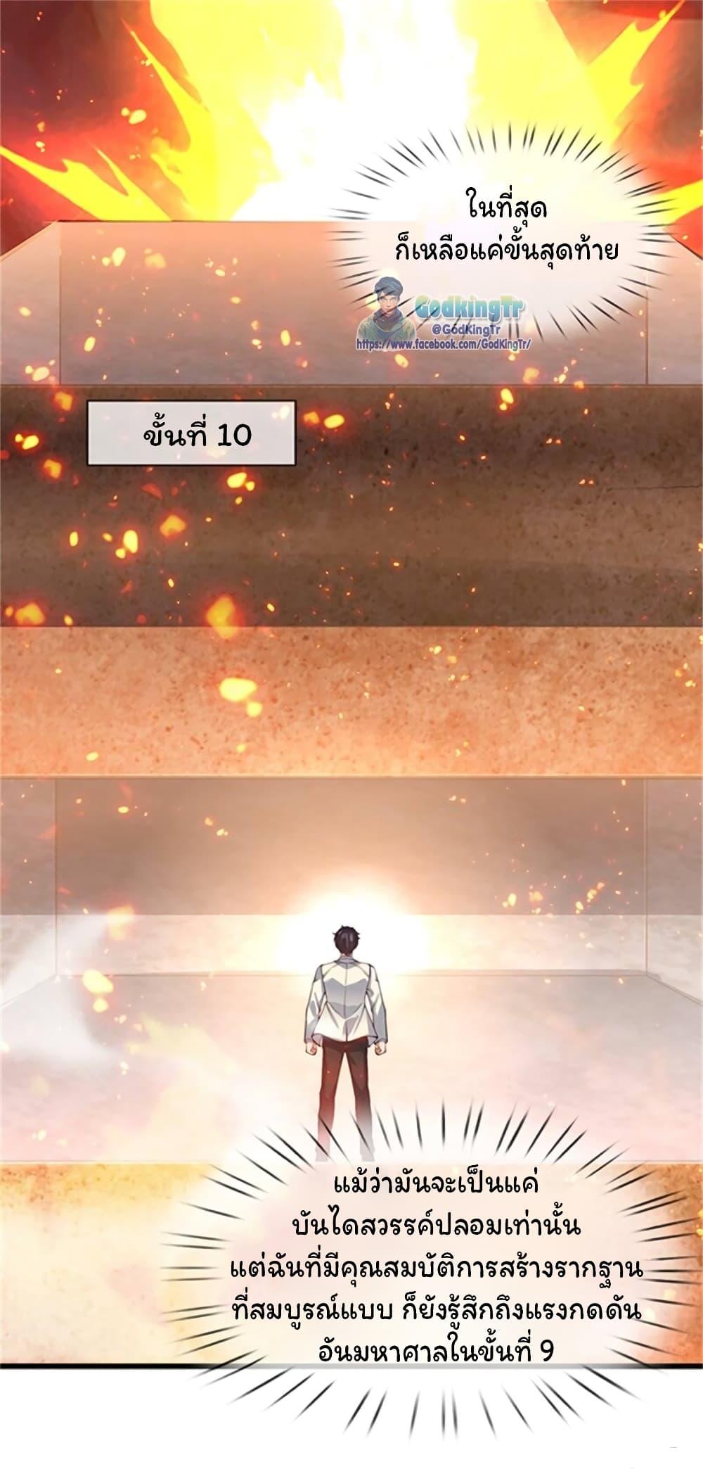 Manga-lc-com อ่านมังงะ อ่านการ์ตูน ออนไลน์ ฟรี Eternal god King ตอนที่ 1 2 3 4 5 6 7 8 9 10 11 12 13 14 ฟรี ไม่มีโฆษณา Manga-lc - อ่าน มังงะ อ่าน การ์ตูน ออนไลน์ อ่านมังงะ ฟรี