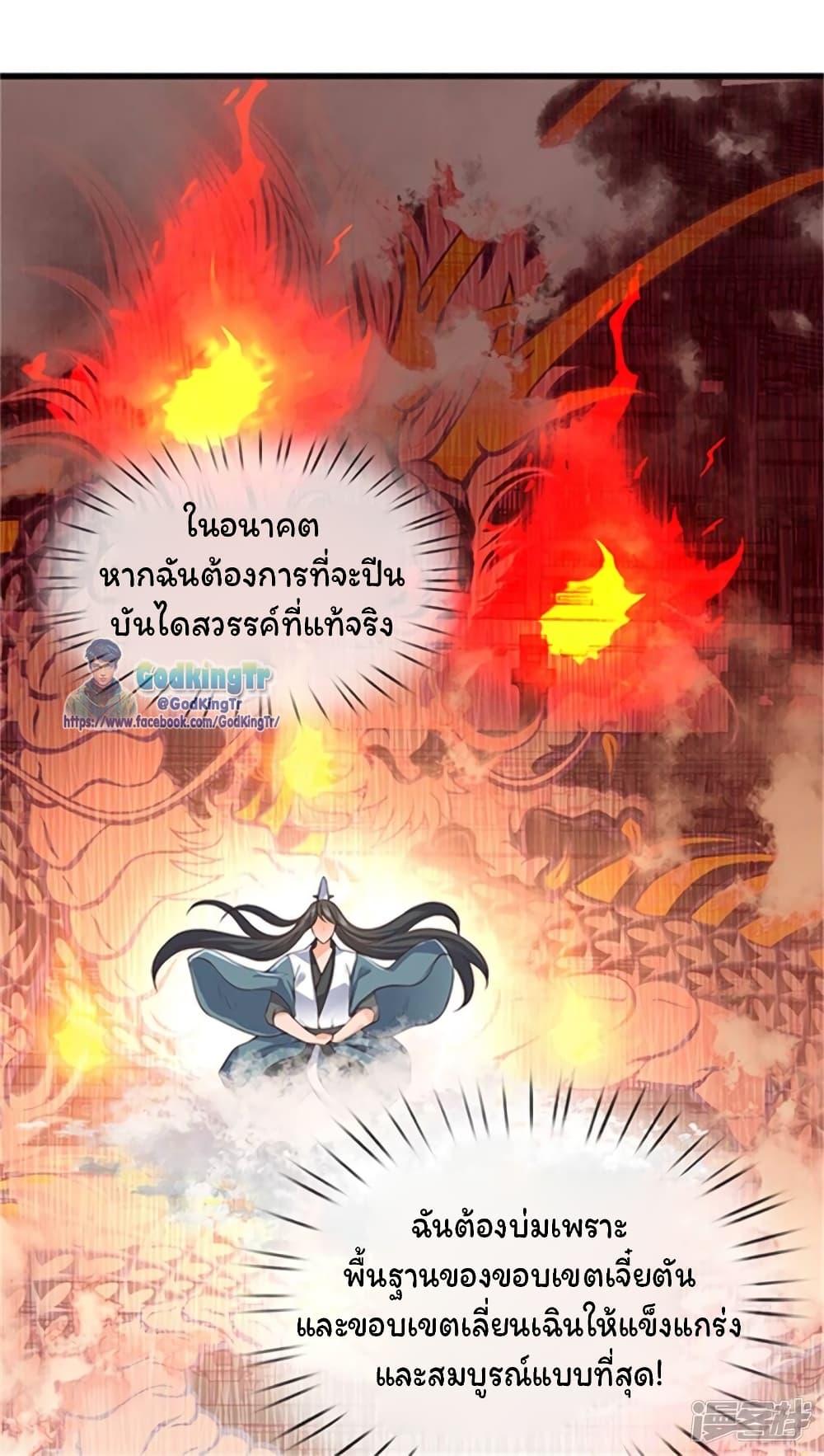Manga-lc-com อ่านมังงะ อ่านการ์ตูน ออนไลน์ ฟรี Eternal god King ตอนที่ 1 2 3 4 5 6 7 8 9 10 11 12 13 14 ฟรี ไม่มีโฆษณา Manga-lc - อ่าน มังงะ อ่าน การ์ตูน ออนไลน์ อ่านมังงะ ฟรี