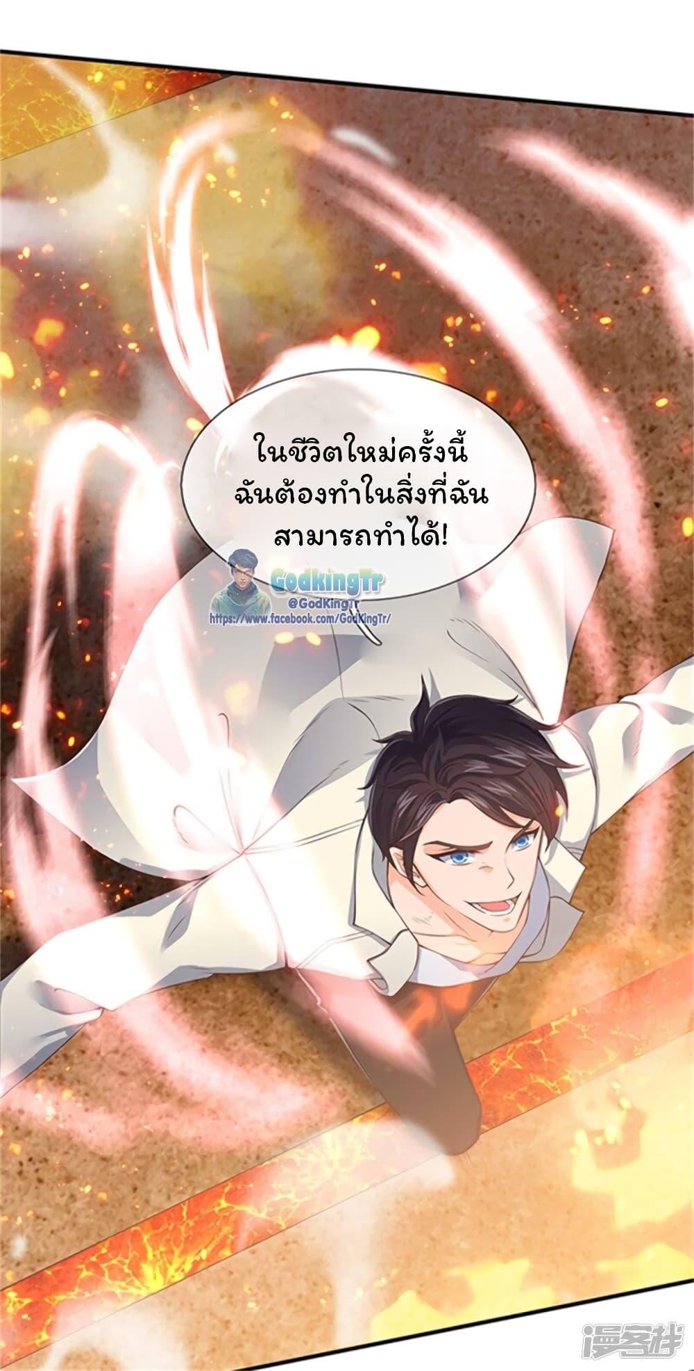 Manga-lc-com อ่านมังงะ อ่านการ์ตูน ออนไลน์ ฟรี Eternal god King ตอนที่ 1 2 3 4 5 6 7 8 9 10 11 12 13 14 ฟรี ไม่มีโฆษณา Manga-lc - อ่าน มังงะ อ่าน การ์ตูน ออนไลน์ อ่านมังงะ ฟรี