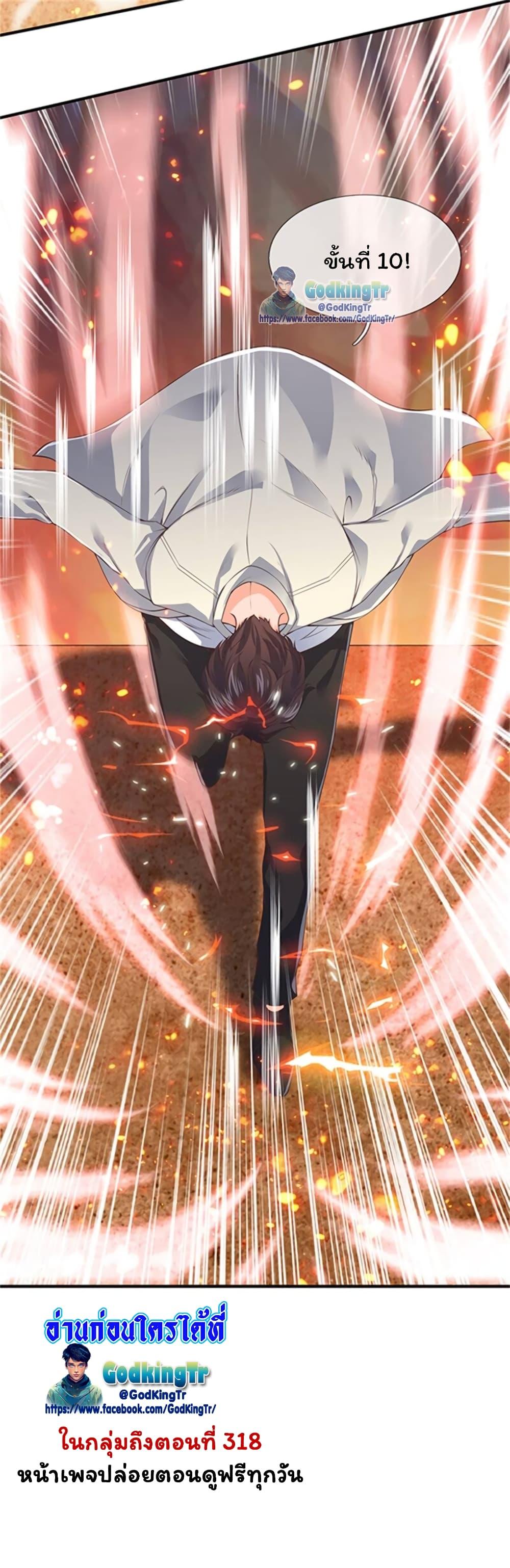 Manga-lc-com อ่านมังงะ อ่านการ์ตูน ออนไลน์ ฟรี Eternal god King ตอนที่ 1 2 3 4 5 6 7 8 9 10 11 12 13 14 ฟรี ไม่มีโฆษณา Manga-lc - อ่าน มังงะ อ่าน การ์ตูน ออนไลน์ อ่านมังงะ ฟรี