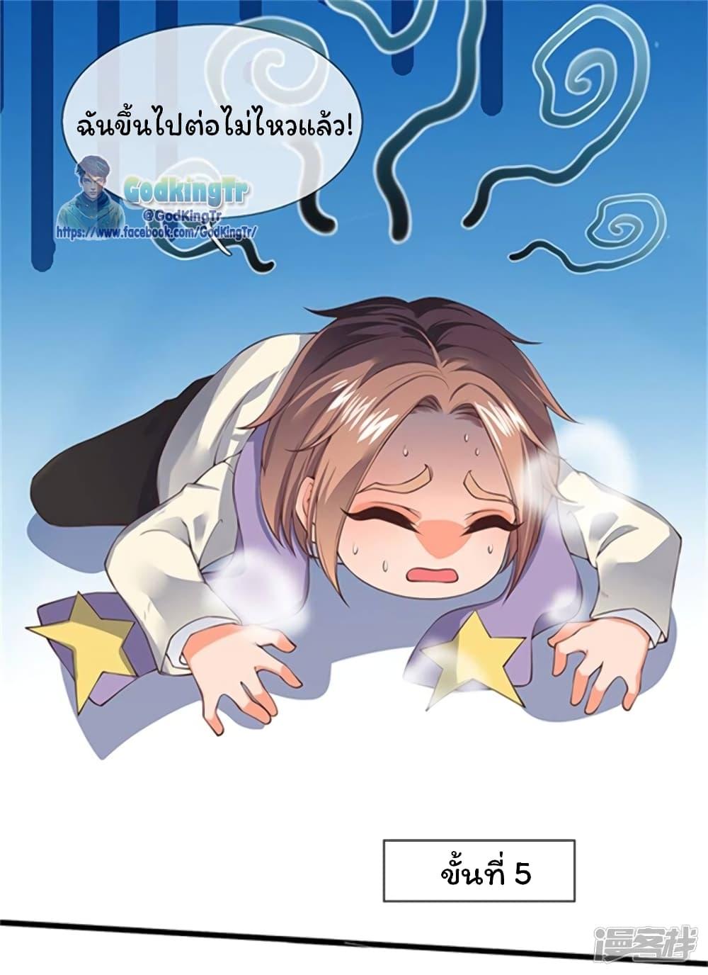 Manga-lc-com อ่านมังงะ อ่านการ์ตูน ออนไลน์ ฟรี Eternal god King ตอนที่ 1 2 3 4 5 6 7 8 9 10 11 12 13 14 ฟรี ไม่มีโฆษณา Manga-lc - อ่าน มังงะ อ่าน การ์ตูน ออนไลน์ อ่านมังงะ ฟรี