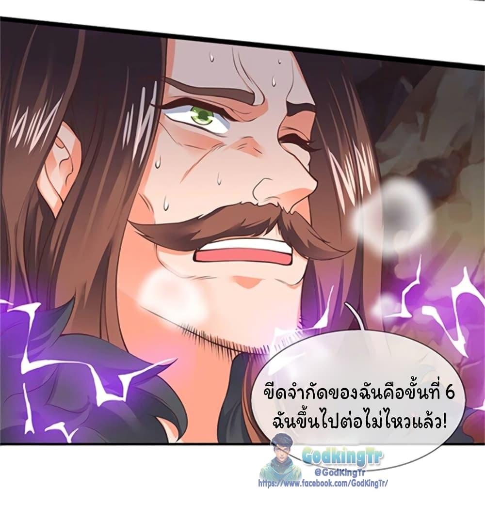 Manga-lc-com อ่านมังงะ อ่านการ์ตูน ออนไลน์ ฟรี Eternal god King ตอนที่ 1 2 3 4 5 6 7 8 9 10 11 12 13 14 ฟรี ไม่มีโฆษณา Manga-lc - อ่าน มังงะ อ่าน การ์ตูน ออนไลน์ อ่านมังงะ ฟรี