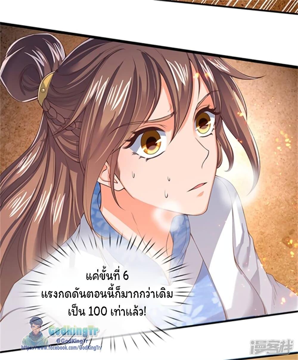Manga-lc-com อ่านมังงะ อ่านการ์ตูน ออนไลน์ ฟรี Eternal god King ตอนที่ 1 2 3 4 5 6 7 8 9 10 11 12 13 14 ฟรี ไม่มีโฆษณา Manga-lc - อ่าน มังงะ อ่าน การ์ตูน ออนไลน์ อ่านมังงะ ฟรี