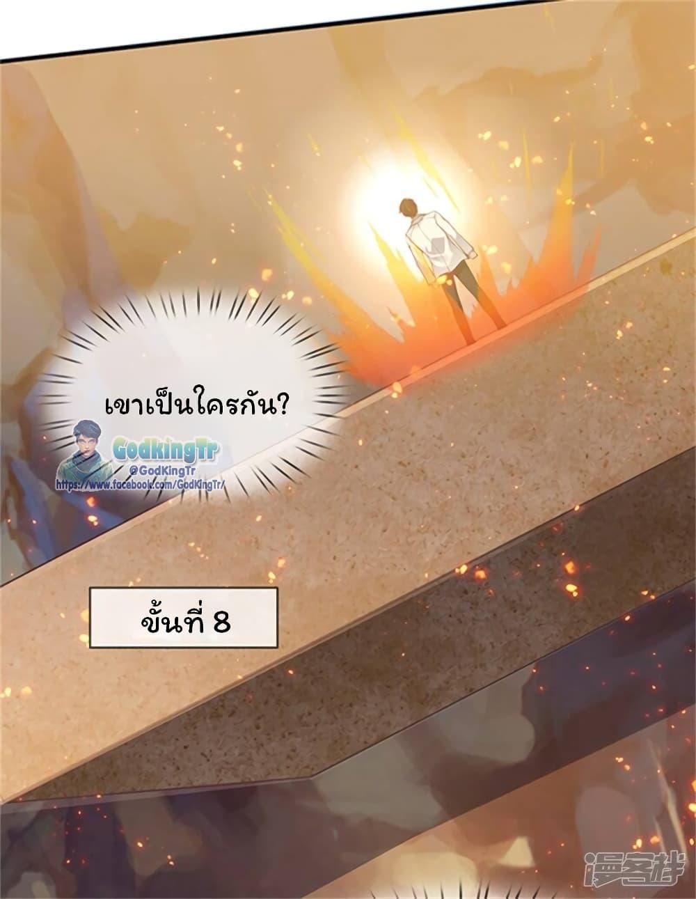 Manga-lc-com อ่านมังงะ อ่านการ์ตูน ออนไลน์ ฟรี Eternal god King ตอนที่ 1 2 3 4 5 6 7 8 9 10 11 12 13 14 ฟรี ไม่มีโฆษณา Manga-lc - อ่าน มังงะ อ่าน การ์ตูน ออนไลน์ อ่านมังงะ ฟรี