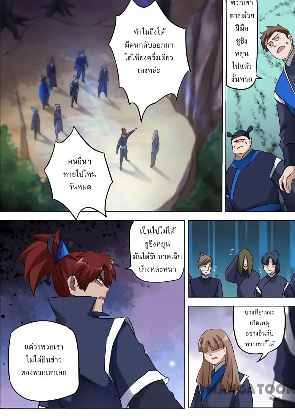 Manga-lc-com อ่านมังงะ อ่านการ์ตูน ออนไลน์ ฟรี Spirit Sword Sovereign ตอนที่ 1 2 3 4 5 6 7 8 9 10 11 12 13 14 ฟรี ไม่มีโฆษณา Manga-lc - อ่าน มังงะ อ่าน การ์ตูน ออนไลน์ อ่านมังงะ ฟรี