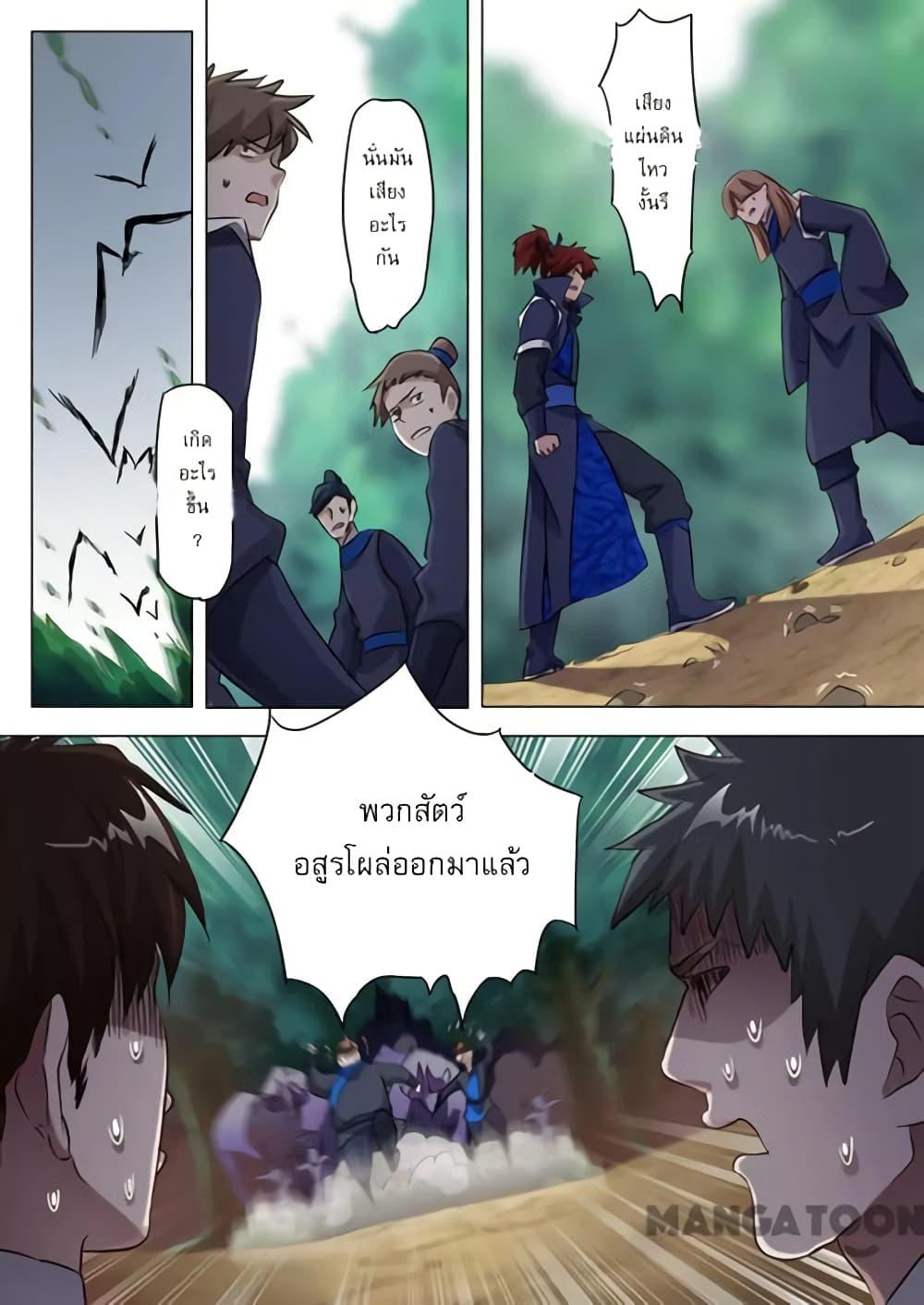 Manga-lc-com อ่านมังงะ อ่านการ์ตูน ออนไลน์ ฟรี Spirit Sword Sovereign ตอนที่ 1 2 3 4 5 6 7 8 9 10 11 12 13 14 ฟรี ไม่มีโฆษณา Manga-lc - อ่าน มังงะ อ่าน การ์ตูน ออนไลน์ อ่านมังงะ ฟรี