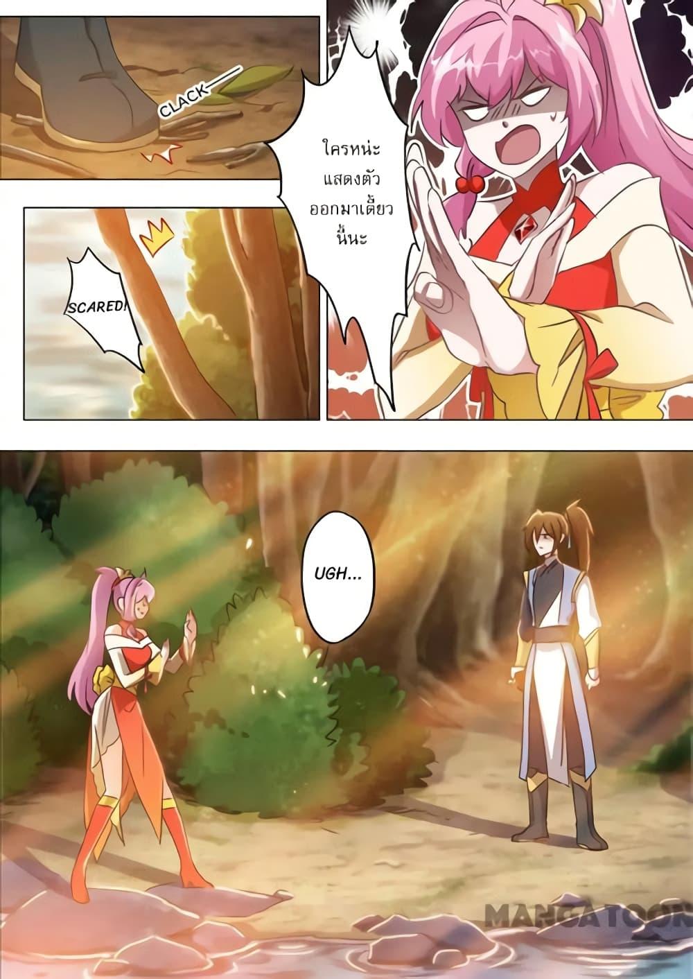 Manga-lc-com อ่านมังงะ อ่านการ์ตูน ออนไลน์ ฟรี Spirit Sword Sovereign ตอนที่ 1 2 3 4 5 6 7 8 9 10 11 12 13 14 ฟรี ไม่มีโฆษณา Manga-lc - อ่าน มังงะ อ่าน การ์ตูน ออนไลน์ อ่านมังงะ ฟรี
