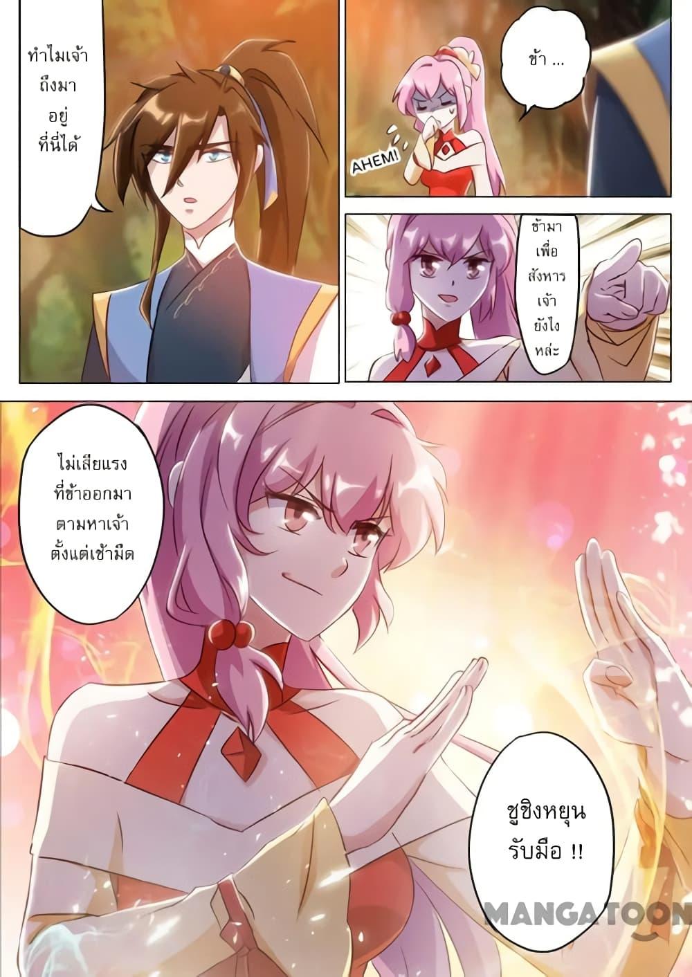 Manga-lc-com อ่านมังงะ อ่านการ์ตูน ออนไลน์ ฟรี Spirit Sword Sovereign ตอนที่ 1 2 3 4 5 6 7 8 9 10 11 12 13 14 ฟรี ไม่มีโฆษณา Manga-lc - อ่าน มังงะ อ่าน การ์ตูน ออนไลน์ อ่านมังงะ ฟรี