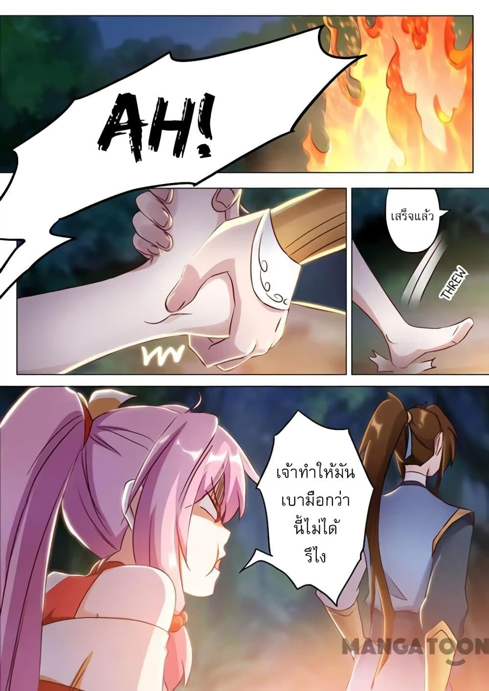 Manga-lc-com อ่านมังงะ อ่านการ์ตูน ออนไลน์ ฟรี Spirit Sword Sovereign ตอนที่ 1 2 3 4 5 6 7 8 9 10 11 12 13 14 ฟรี ไม่มีโฆษณา Manga-lc - อ่าน มังงะ อ่าน การ์ตูน ออนไลน์ อ่านมังงะ ฟรี