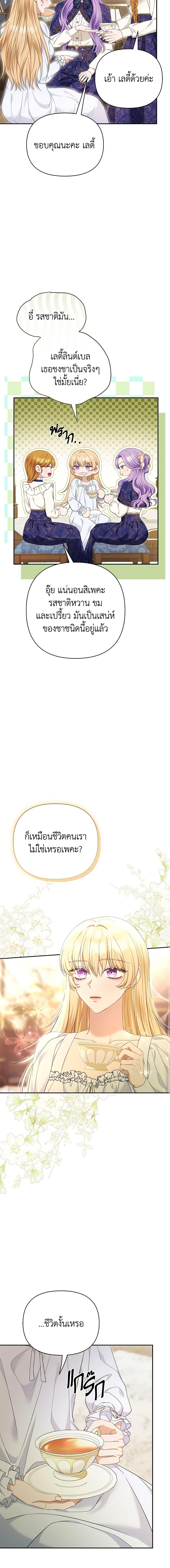 Manga-lc-com อ่านมังงะ อ่านการ์ตูน ออนไลน์ ฟรี Zenith ตอนที่ 1 2 3 4 5 6 7 8 9 10 11 12 13 14 ฟรี ไม่มีโฆษณา Manga-lc - อ่าน มังงะ อ่าน การ์ตูน ออนไลน์ อ่านมังงะ ฟรี