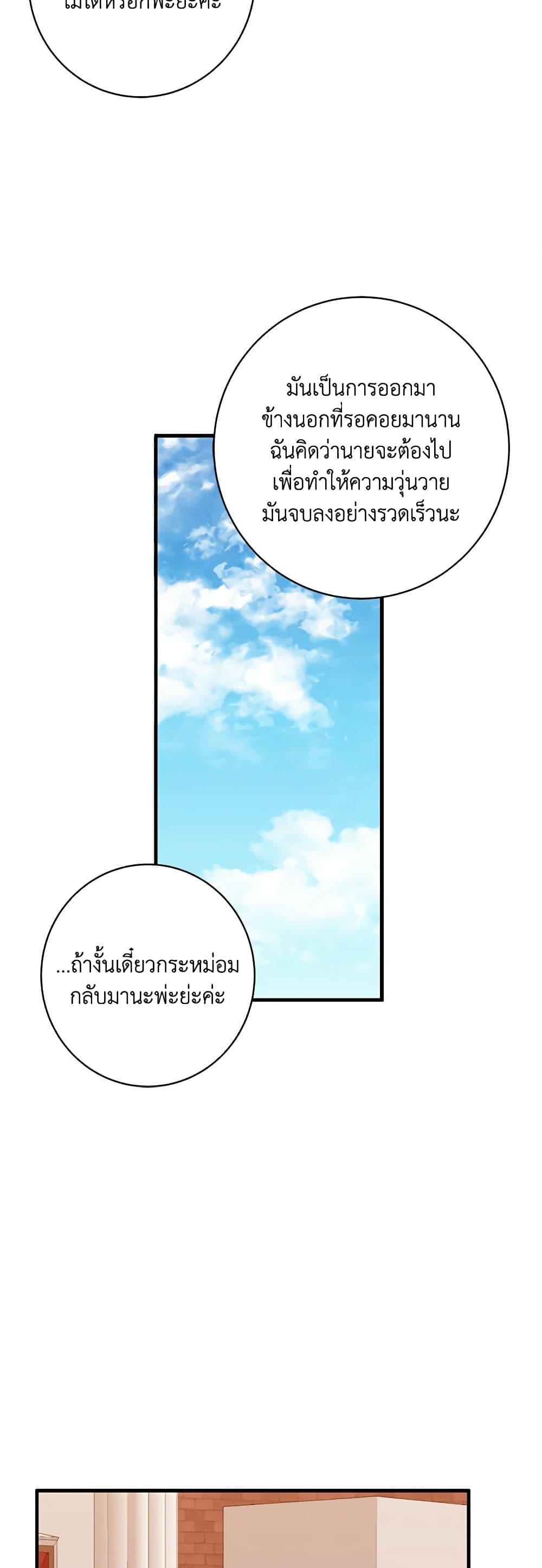 Manga-lc-com อ่านมังงะ อ่านการ์ตูน ออนไลน์ ฟรี The Villainess’s Daughter ตอนที่ 1 2 3 4 5 6 7 8 9 10 11 12 13 14 ฟรี ไม่มีโฆษณา Manga-lc - อ่าน มังงะ อ่าน การ์ตูน ออนไลน์ อ่านมังงะ ฟรี