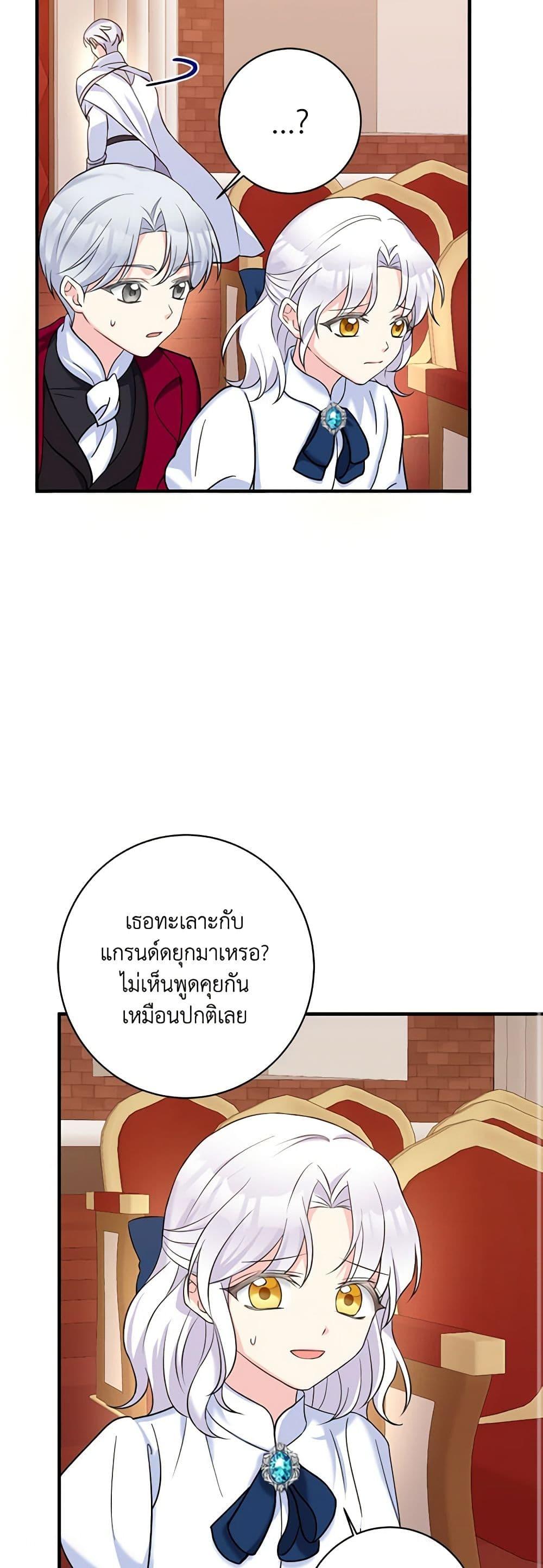 Manga-lc-com อ่านมังงะ อ่านการ์ตูน ออนไลน์ ฟรี The Villainess’s Daughter ตอนที่ 1 2 3 4 5 6 7 8 9 10 11 12 13 14 ฟรี ไม่มีโฆษณา Manga-lc - อ่าน มังงะ อ่าน การ์ตูน ออนไลน์ อ่านมังงะ ฟรี