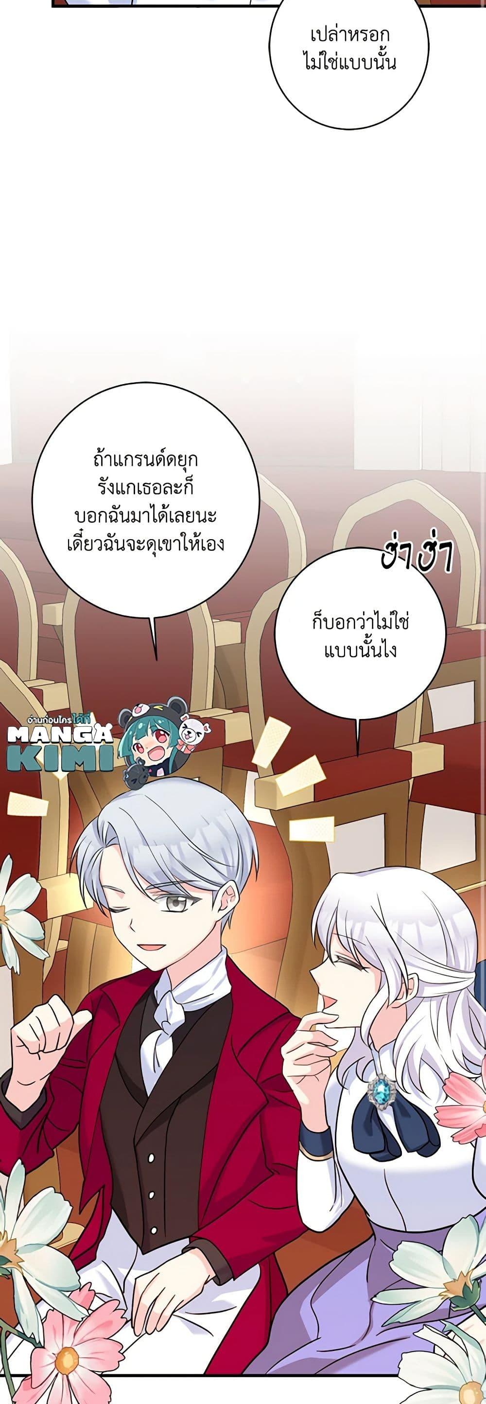Manga-lc-com อ่านมังงะ อ่านการ์ตูน ออนไลน์ ฟรี The Villainess’s Daughter ตอนที่ 1 2 3 4 5 6 7 8 9 10 11 12 13 14 ฟรี ไม่มีโฆษณา Manga-lc - อ่าน มังงะ อ่าน การ์ตูน ออนไลน์ อ่านมังงะ ฟรี