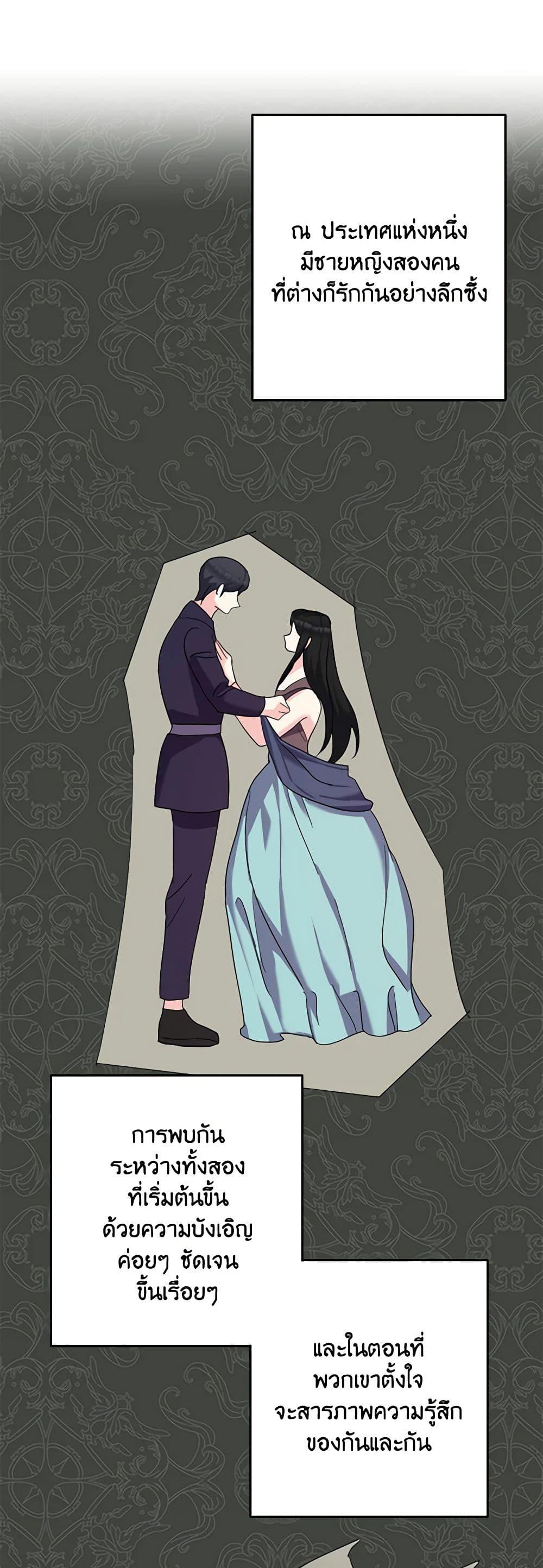 Manga-lc-com อ่านมังงะ อ่านการ์ตูน ออนไลน์ ฟรี The Villainess’s Daughter ตอนที่ 1 2 3 4 5 6 7 8 9 10 11 12 13 14 ฟรี ไม่มีโฆษณา Manga-lc - อ่าน มังงะ อ่าน การ์ตูน ออนไลน์ อ่านมังงะ ฟรี