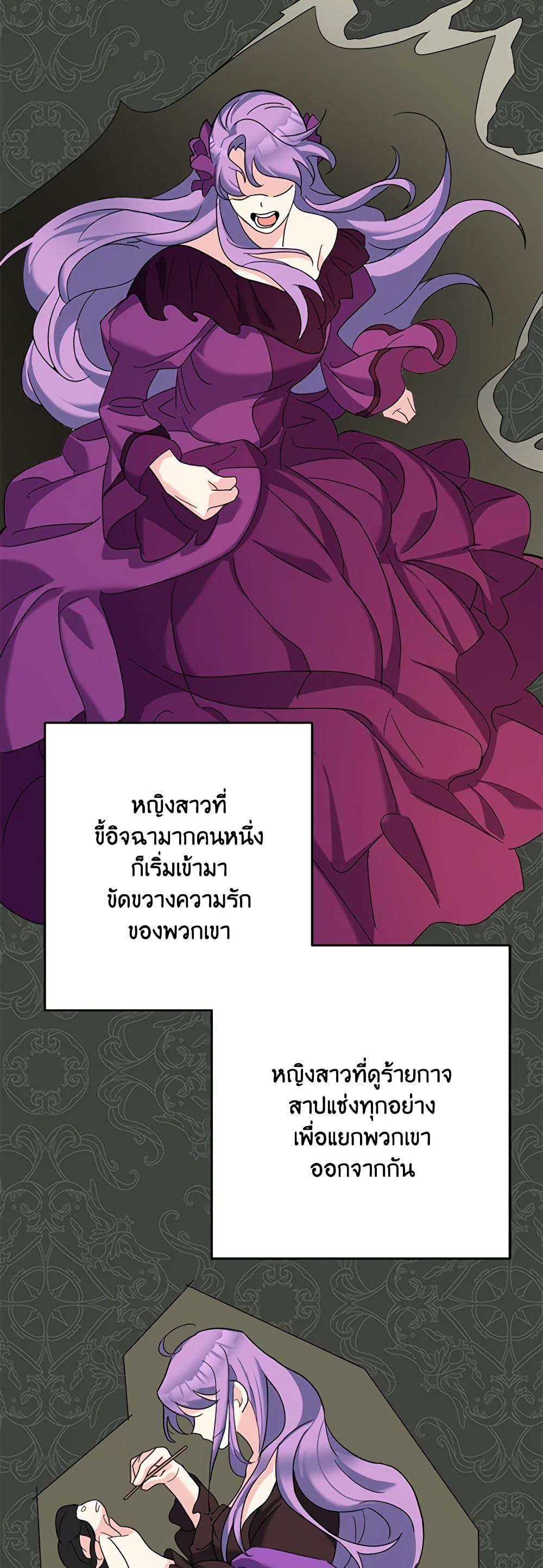 Manga-lc-com อ่านมังงะ อ่านการ์ตูน ออนไลน์ ฟรี The Villainess’s Daughter ตอนที่ 1 2 3 4 5 6 7 8 9 10 11 12 13 14 ฟรี ไม่มีโฆษณา Manga-lc - อ่าน มังงะ อ่าน การ์ตูน ออนไลน์ อ่านมังงะ ฟรี