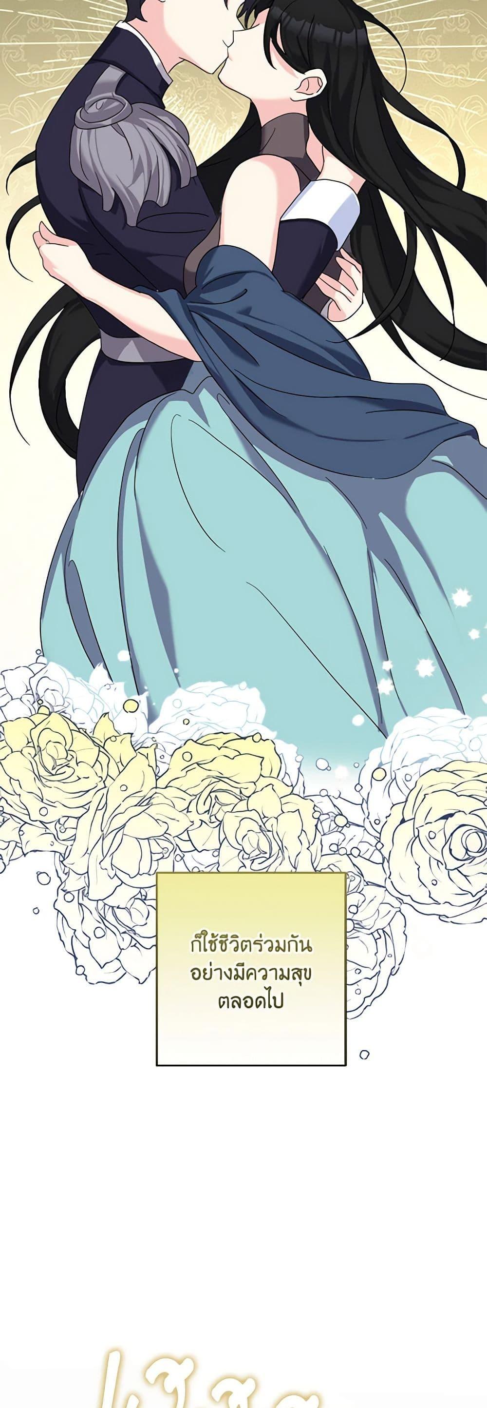 Manga-lc-com อ่านมังงะ อ่านการ์ตูน ออนไลน์ ฟรี The Villainess’s Daughter ตอนที่ 1 2 3 4 5 6 7 8 9 10 11 12 13 14 ฟรี ไม่มีโฆษณา Manga-lc - อ่าน มังงะ อ่าน การ์ตูน ออนไลน์ อ่านมังงะ ฟรี