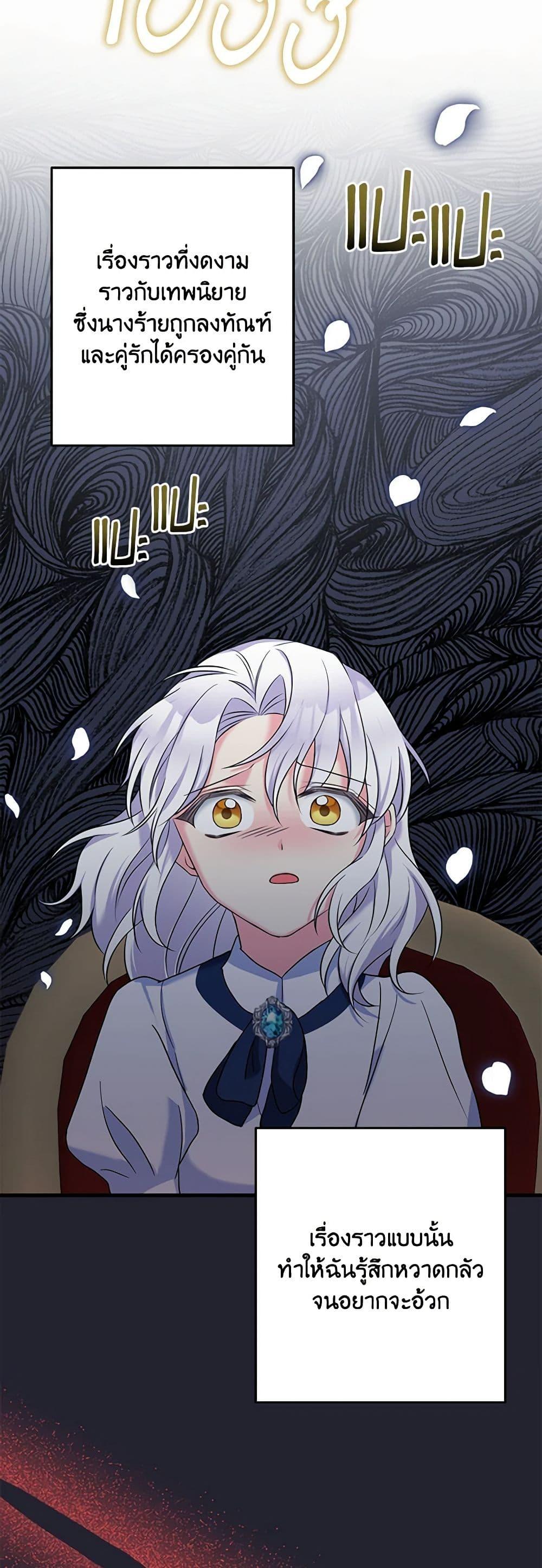 Manga-lc-com อ่านมังงะ อ่านการ์ตูน ออนไลน์ ฟรี The Villainess’s Daughter ตอนที่ 1 2 3 4 5 6 7 8 9 10 11 12 13 14 ฟรี ไม่มีโฆษณา Manga-lc - อ่าน มังงะ อ่าน การ์ตูน ออนไลน์ อ่านมังงะ ฟรี