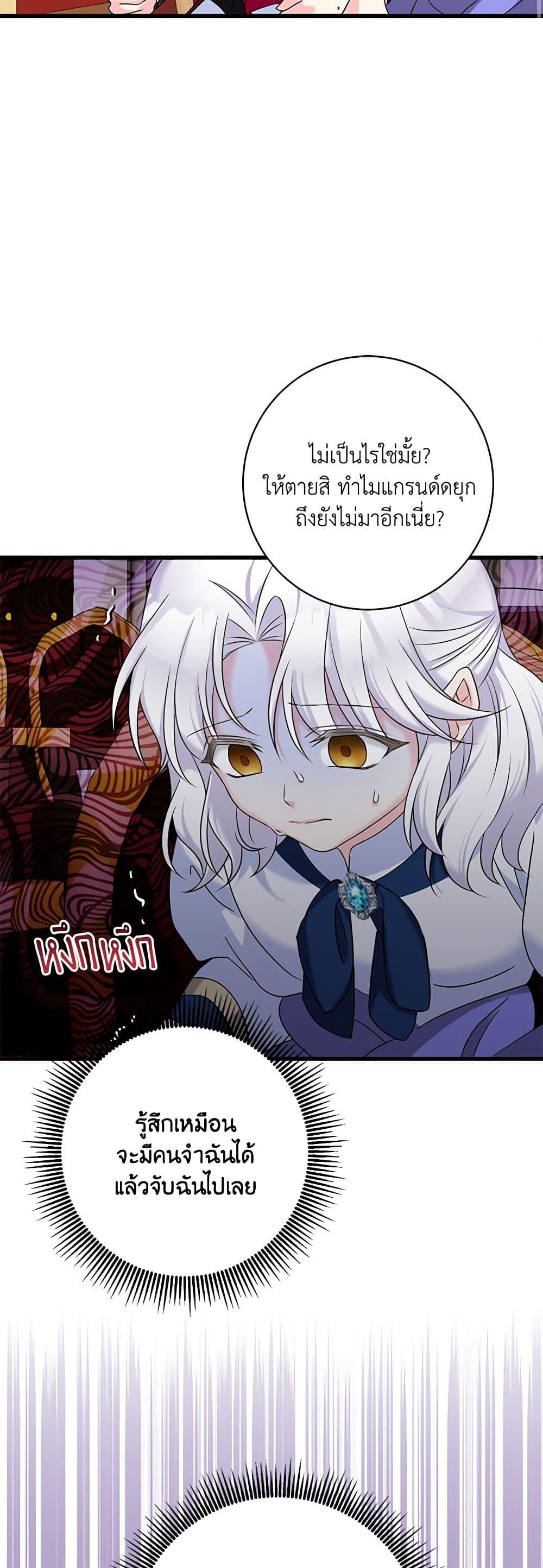 Manga-lc-com อ่านมังงะ อ่านการ์ตูน ออนไลน์ ฟรี The Villainess’s Daughter ตอนที่ 1 2 3 4 5 6 7 8 9 10 11 12 13 14 ฟรี ไม่มีโฆษณา Manga-lc - อ่าน มังงะ อ่าน การ์ตูน ออนไลน์ อ่านมังงะ ฟรี