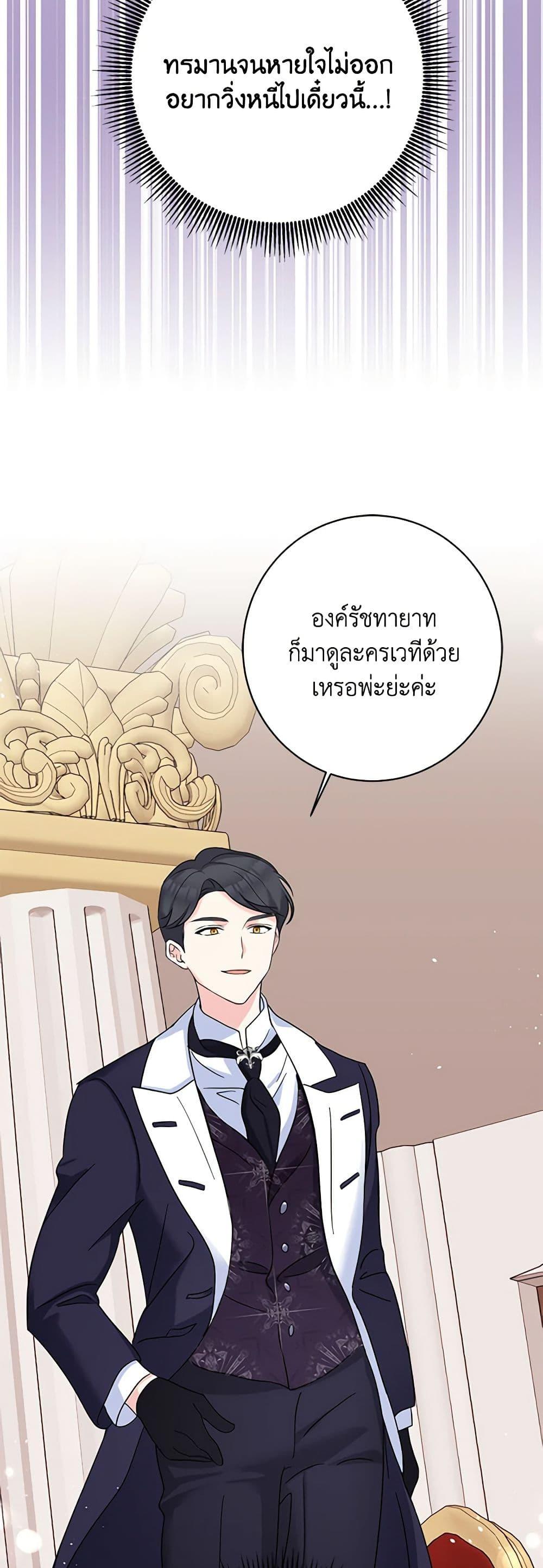 Manga-lc-com อ่านมังงะ อ่านการ์ตูน ออนไลน์ ฟรี The Villainess’s Daughter ตอนที่ 1 2 3 4 5 6 7 8 9 10 11 12 13 14 ฟรี ไม่มีโฆษณา Manga-lc - อ่าน มังงะ อ่าน การ์ตูน ออนไลน์ อ่านมังงะ ฟรี