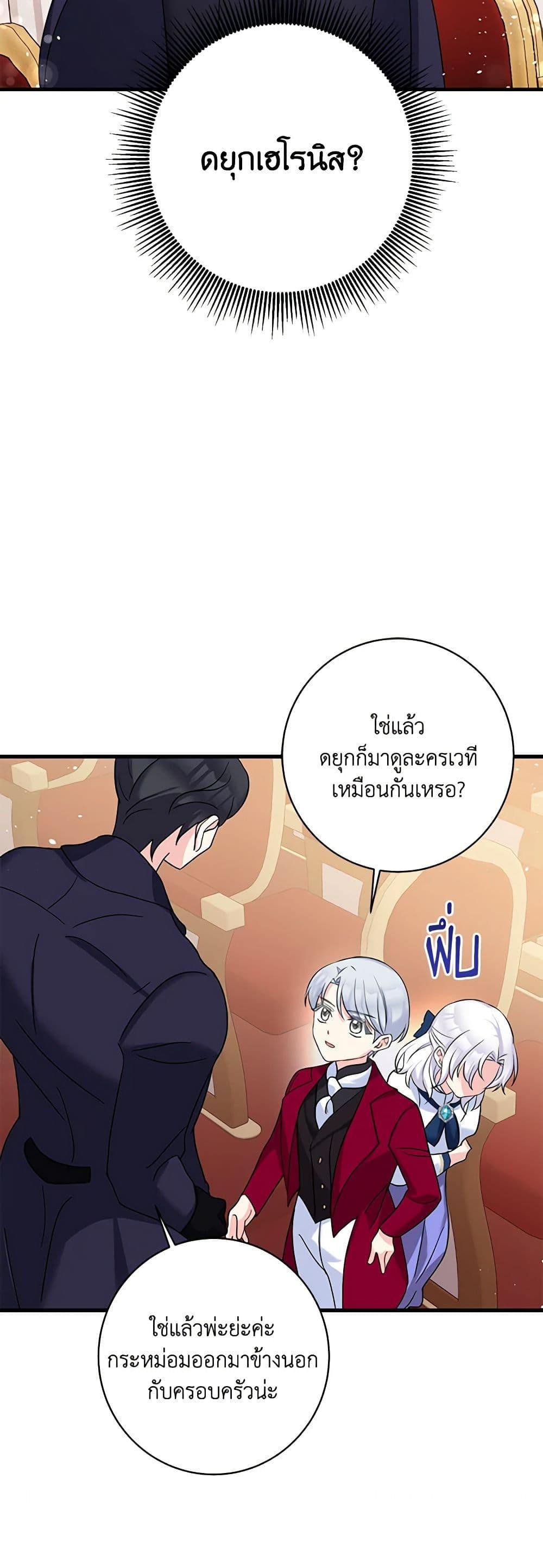 Manga-lc-com อ่านมังงะ อ่านการ์ตูน ออนไลน์ ฟรี The Villainess’s Daughter ตอนที่ 1 2 3 4 5 6 7 8 9 10 11 12 13 14 ฟรี ไม่มีโฆษณา Manga-lc - อ่าน มังงะ อ่าน การ์ตูน ออนไลน์ อ่านมังงะ ฟรี