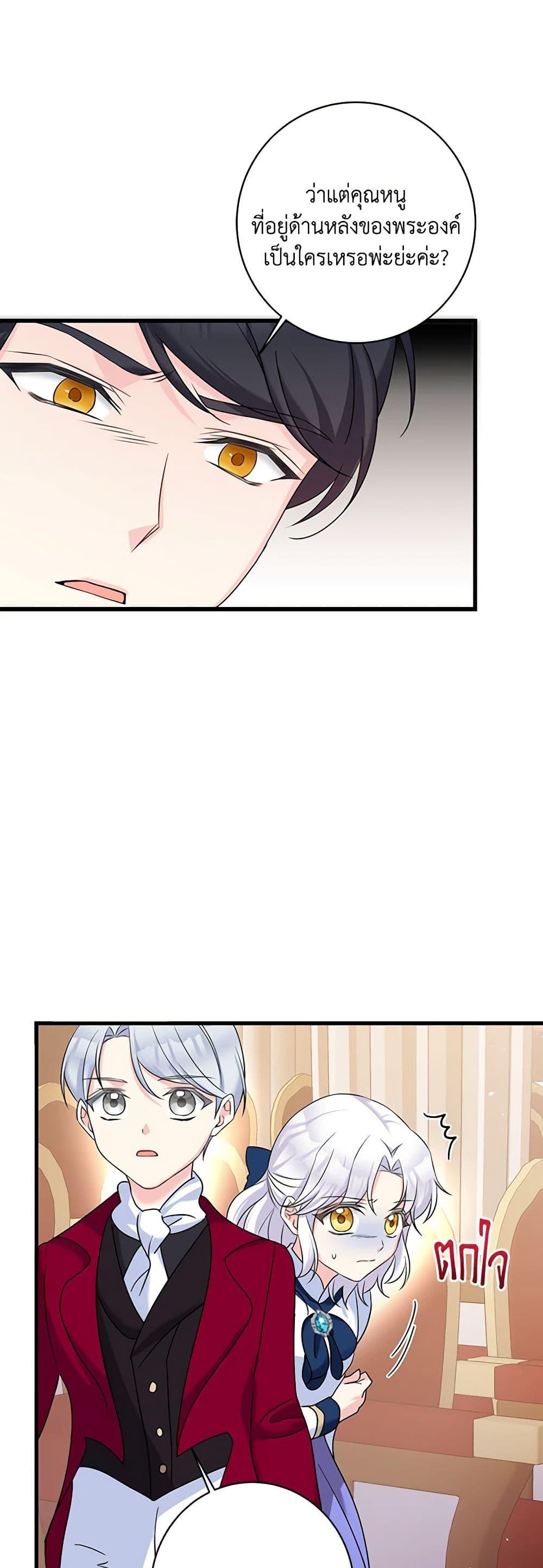 Manga-lc-com อ่านมังงะ อ่านการ์ตูน ออนไลน์ ฟรี The Villainess’s Daughter ตอนที่ 1 2 3 4 5 6 7 8 9 10 11 12 13 14 ฟรี ไม่มีโฆษณา Manga-lc - อ่าน มังงะ อ่าน การ์ตูน ออนไลน์ อ่านมังงะ ฟรี