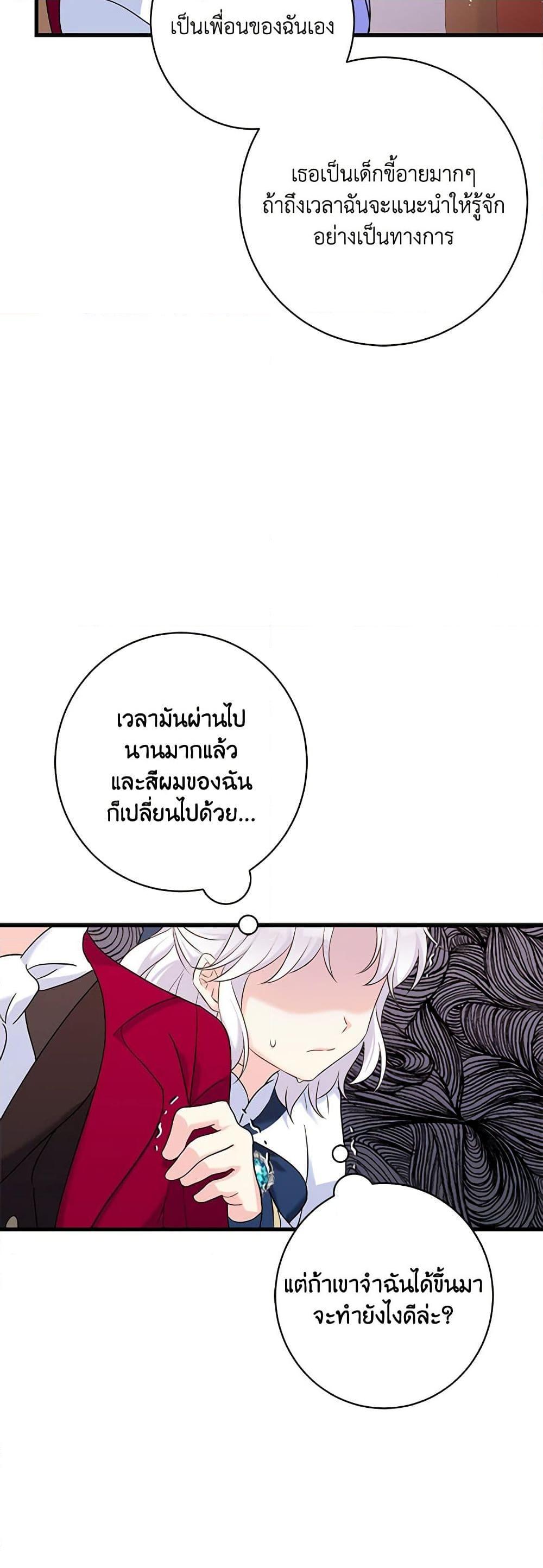 Manga-lc-com อ่านมังงะ อ่านการ์ตูน ออนไลน์ ฟรี The Villainess’s Daughter ตอนที่ 1 2 3 4 5 6 7 8 9 10 11 12 13 14 ฟรี ไม่มีโฆษณา Manga-lc - อ่าน มังงะ อ่าน การ์ตูน ออนไลน์ อ่านมังงะ ฟรี