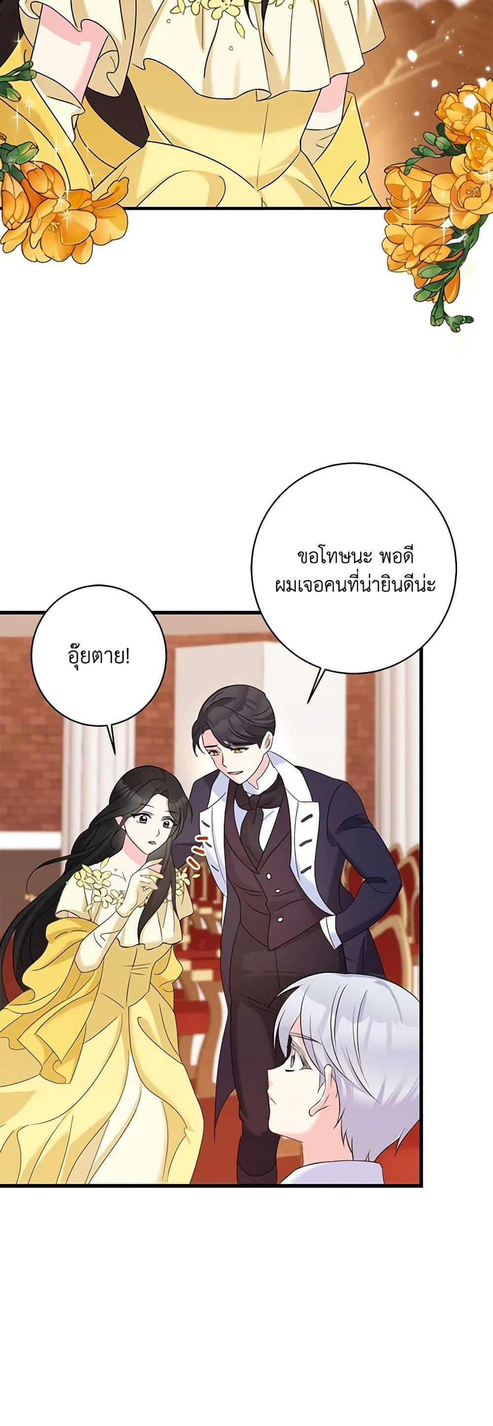 Manga-lc-com อ่านมังงะ อ่านการ์ตูน ออนไลน์ ฟรี The Villainess’s Daughter ตอนที่ 1 2 3 4 5 6 7 8 9 10 11 12 13 14 ฟรี ไม่มีโฆษณา Manga-lc - อ่าน มังงะ อ่าน การ์ตูน ออนไลน์ อ่านมังงะ ฟรี