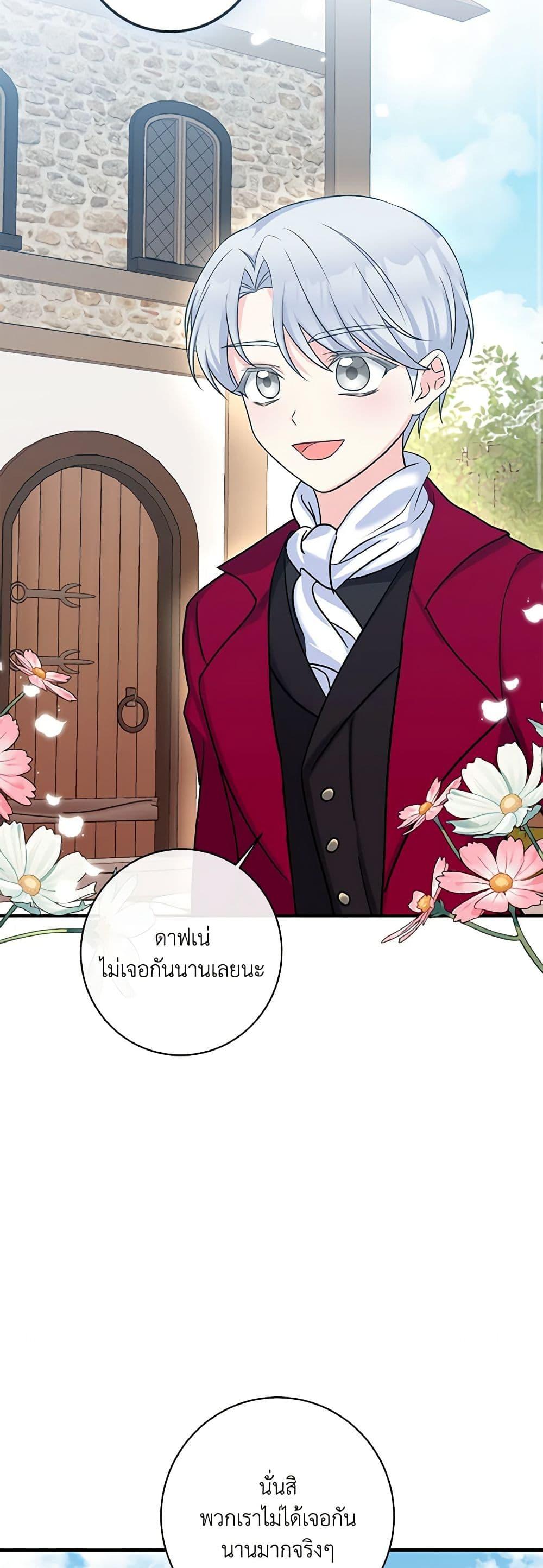 Manga-lc-com อ่านมังงะ อ่านการ์ตูน ออนไลน์ ฟรี The Villainess’s Daughter ตอนที่ 1 2 3 4 5 6 7 8 9 10 11 12 13 14 ฟรี ไม่มีโฆษณา Manga-lc - อ่าน มังงะ อ่าน การ์ตูน ออนไลน์ อ่านมังงะ ฟรี