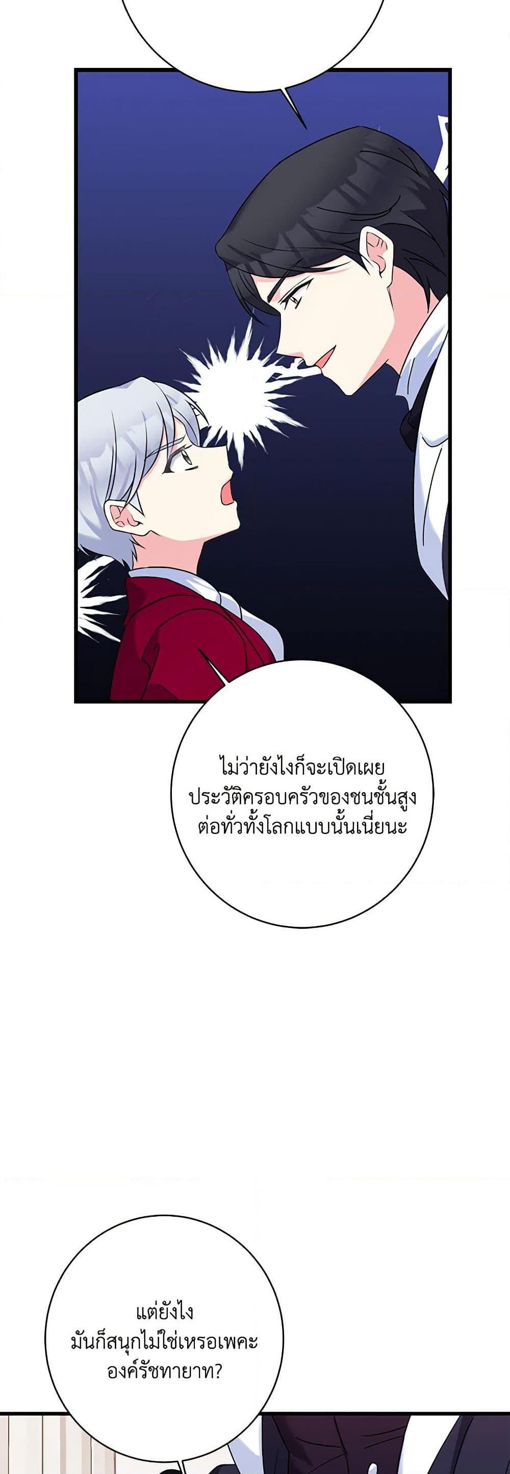 Manga-lc-com อ่านมังงะ อ่านการ์ตูน ออนไลน์ ฟรี The Villainess’s Daughter ตอนที่ 1 2 3 4 5 6 7 8 9 10 11 12 13 14 ฟรี ไม่มีโฆษณา Manga-lc - อ่าน มังงะ อ่าน การ์ตูน ออนไลน์ อ่านมังงะ ฟรี