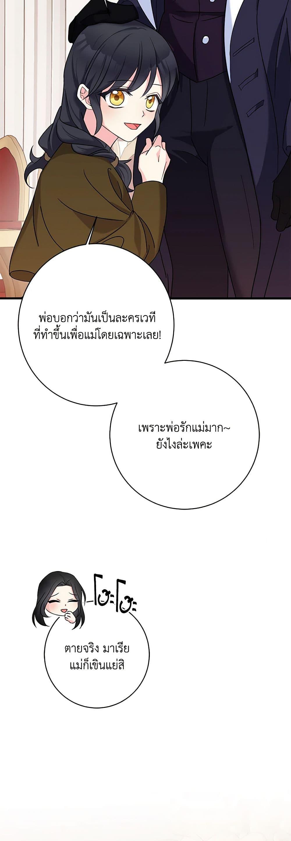 Manga-lc-com อ่านมังงะ อ่านการ์ตูน ออนไลน์ ฟรี The Villainess’s Daughter ตอนที่ 1 2 3 4 5 6 7 8 9 10 11 12 13 14 ฟรี ไม่มีโฆษณา Manga-lc - อ่าน มังงะ อ่าน การ์ตูน ออนไลน์ อ่านมังงะ ฟรี