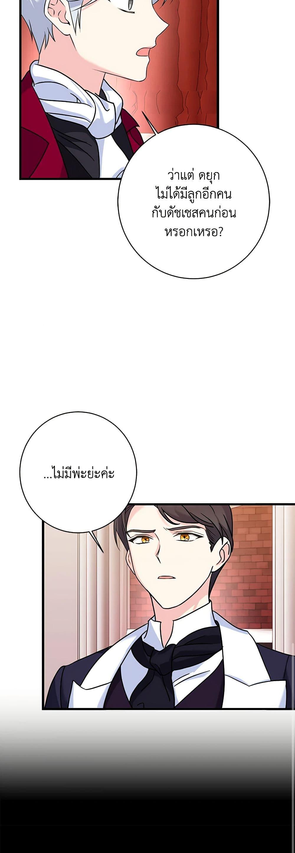 Manga-lc-com อ่านมังงะ อ่านการ์ตูน ออนไลน์ ฟรี The Villainess’s Daughter ตอนที่ 1 2 3 4 5 6 7 8 9 10 11 12 13 14 ฟรี ไม่มีโฆษณา Manga-lc - อ่าน มังงะ อ่าน การ์ตูน ออนไลน์ อ่านมังงะ ฟรี