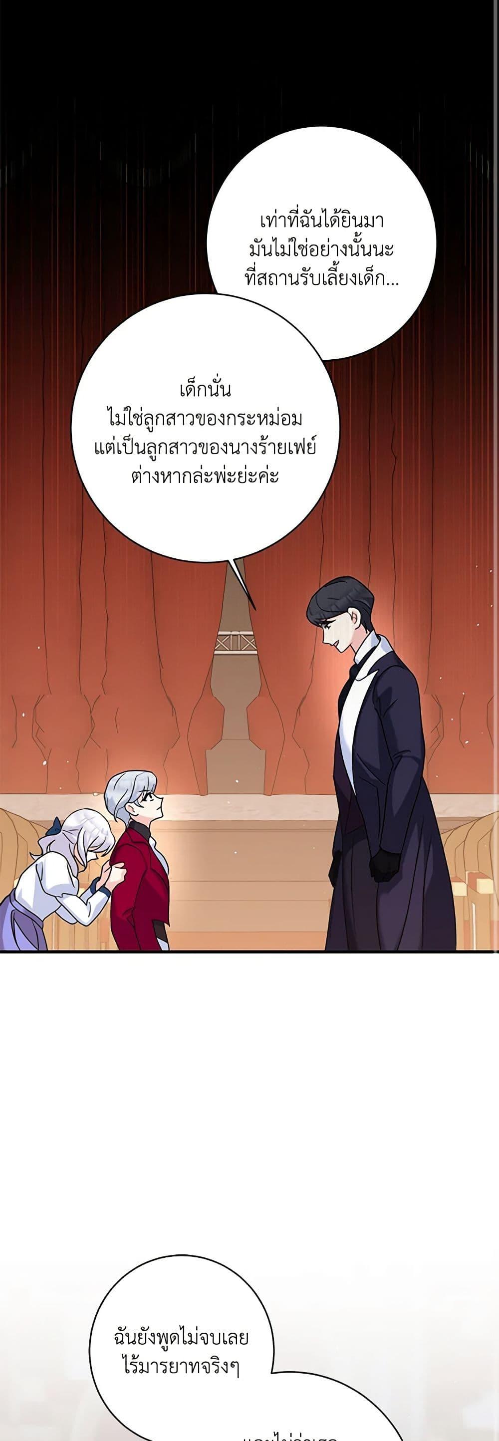 Manga-lc-com อ่านมังงะ อ่านการ์ตูน ออนไลน์ ฟรี The Villainess’s Daughter ตอนที่ 1 2 3 4 5 6 7 8 9 10 11 12 13 14 ฟรี ไม่มีโฆษณา Manga-lc - อ่าน มังงะ อ่าน การ์ตูน ออนไลน์ อ่านมังงะ ฟรี