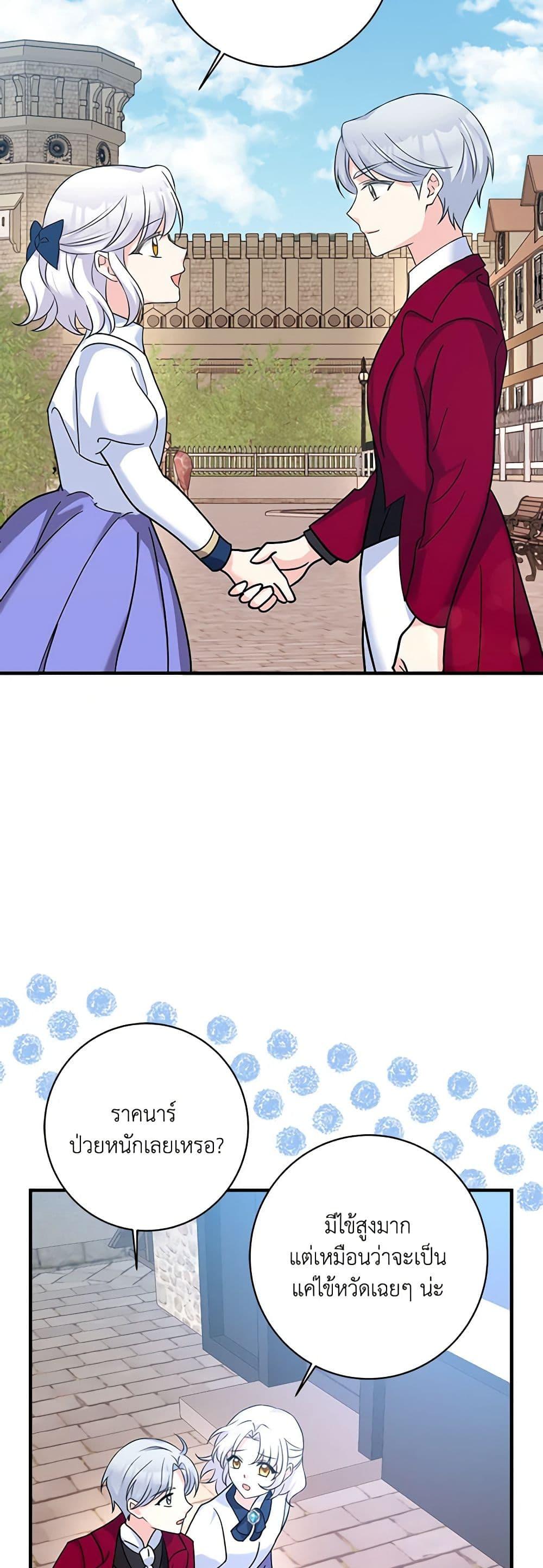 Manga-lc-com อ่านมังงะ อ่านการ์ตูน ออนไลน์ ฟรี The Villainess’s Daughter ตอนที่ 1 2 3 4 5 6 7 8 9 10 11 12 13 14 ฟรี ไม่มีโฆษณา Manga-lc - อ่าน มังงะ อ่าน การ์ตูน ออนไลน์ อ่านมังงะ ฟรี