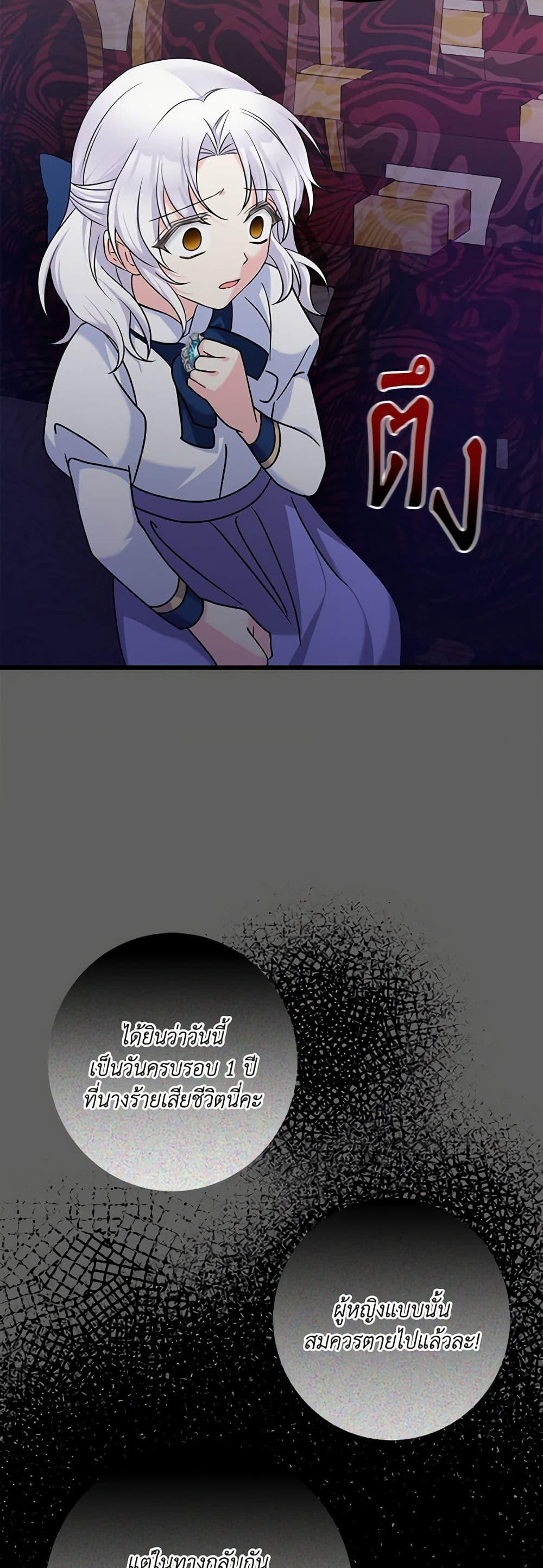 Manga-lc-com อ่านมังงะ อ่านการ์ตูน ออนไลน์ ฟรี The Villainess’s Daughter ตอนที่ 1 2 3 4 5 6 7 8 9 10 11 12 13 14 ฟรี ไม่มีโฆษณา Manga-lc - อ่าน มังงะ อ่าน การ์ตูน ออนไลน์ อ่านมังงะ ฟรี